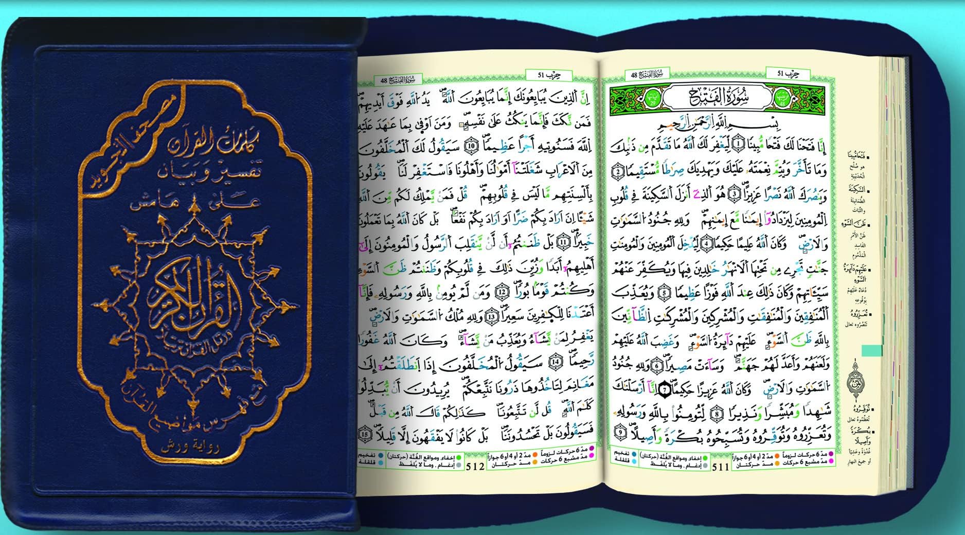 Tajweed Qur'an (Whole Qur'an, With Zipper, Size: 3.75"x5")