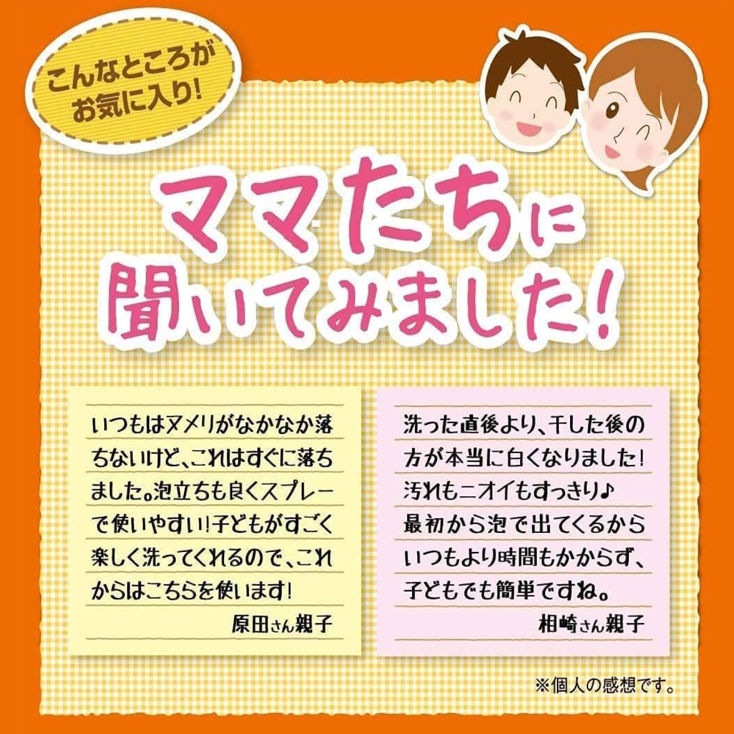 洗浄力 [まとめ買い] おひさまの洗たく くつクリーナー 上履き洗剤 泡タイプ スプレー 55足分 (本体240mL + つめかえ200mL) 上履き洗い 上履き 洗剤 液体洗剤