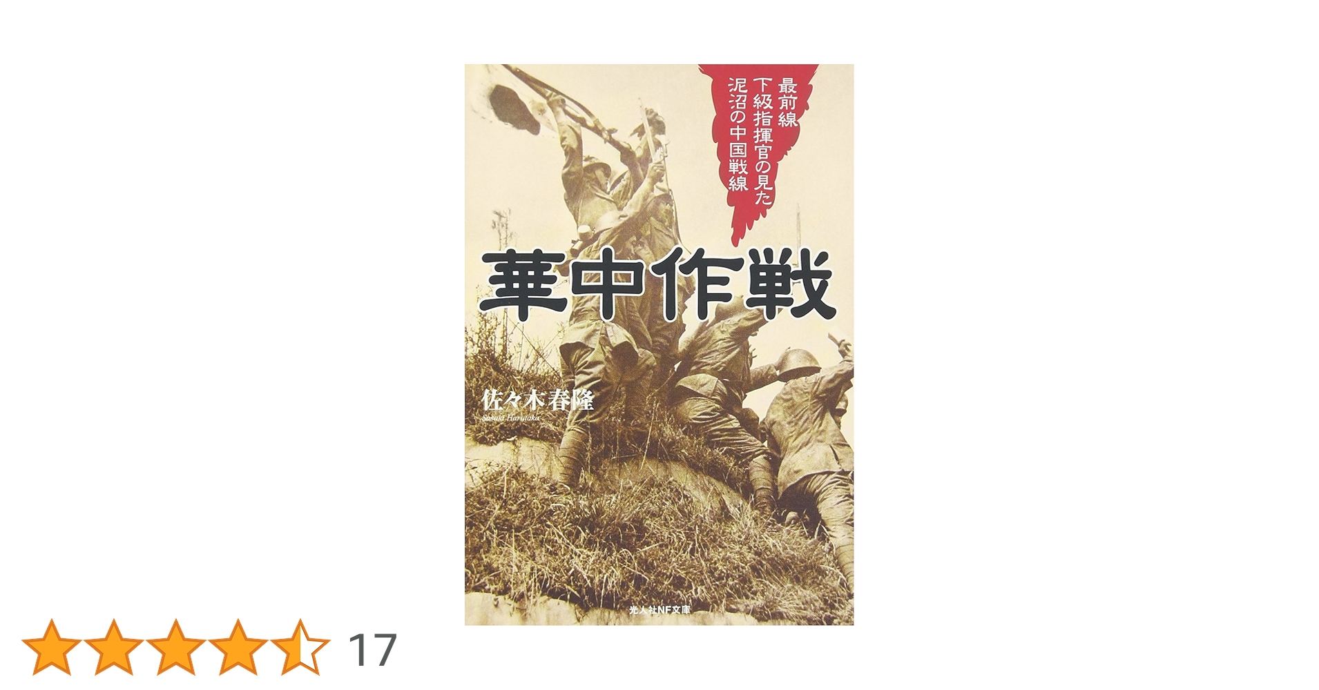 【貴重資料】中国語資料叢刊 O1CN01QlVUWi20wCw41gjNO_!!0-