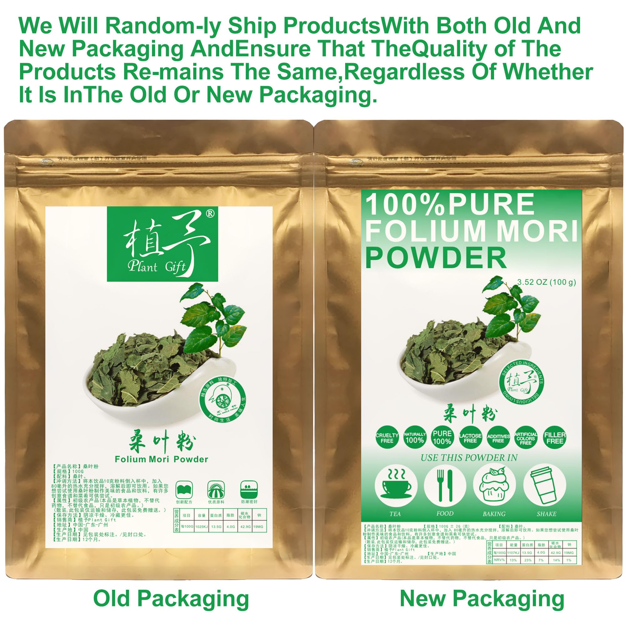Plant Gift 100% Pur Poudre de Feuilles de Mûrier 桑叶粉, Pour Boissons 100g/3.25oz