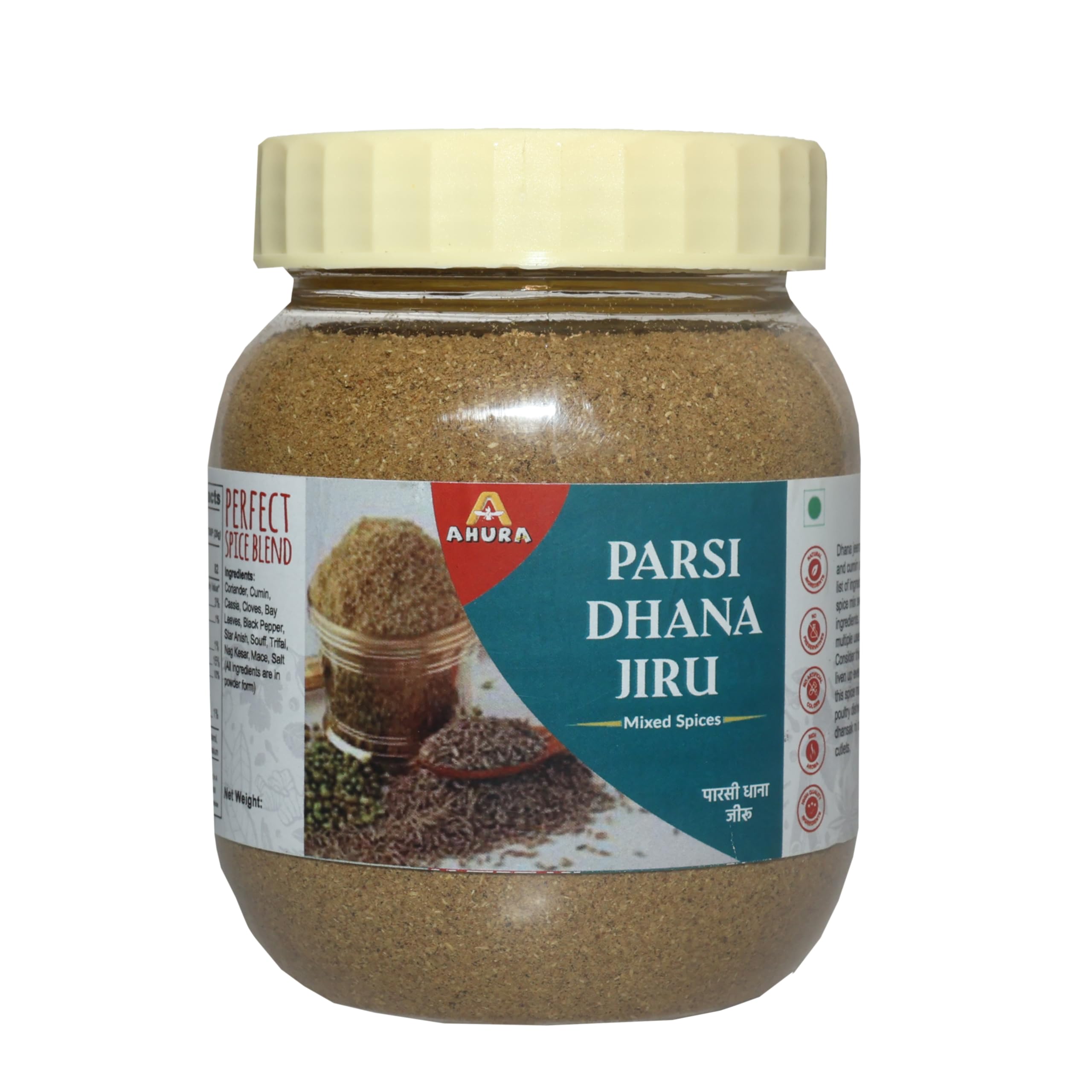 Parsi Dhana Jiru | 250Gm