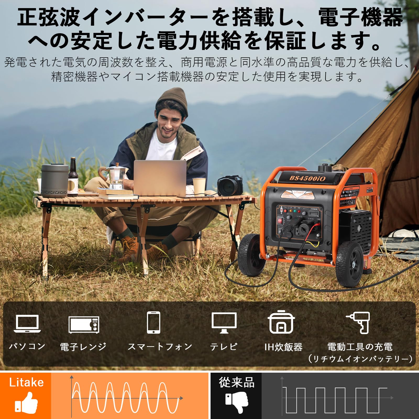 Amazon | Litake インバーター発電機 定格出力3.5kVA オープン型 最大 Amazon | Litake インバーター発電機 定格出力3.5kVA オープン型 最大