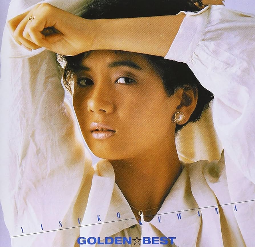 Amazon.co.jp: ゴールデン・ベスト: ミュージック