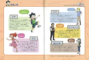 サバイバル31冊 サバイバル31冊 サバイバル31冊