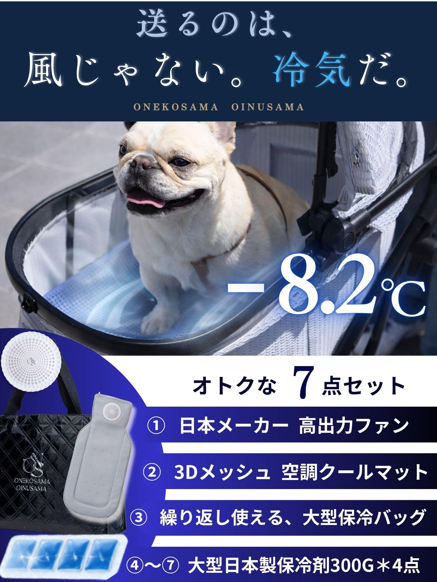Amazon.co.jp: 【熱中症対策】ONEKOSAMA OINUSAMA 空調クールマット 犬