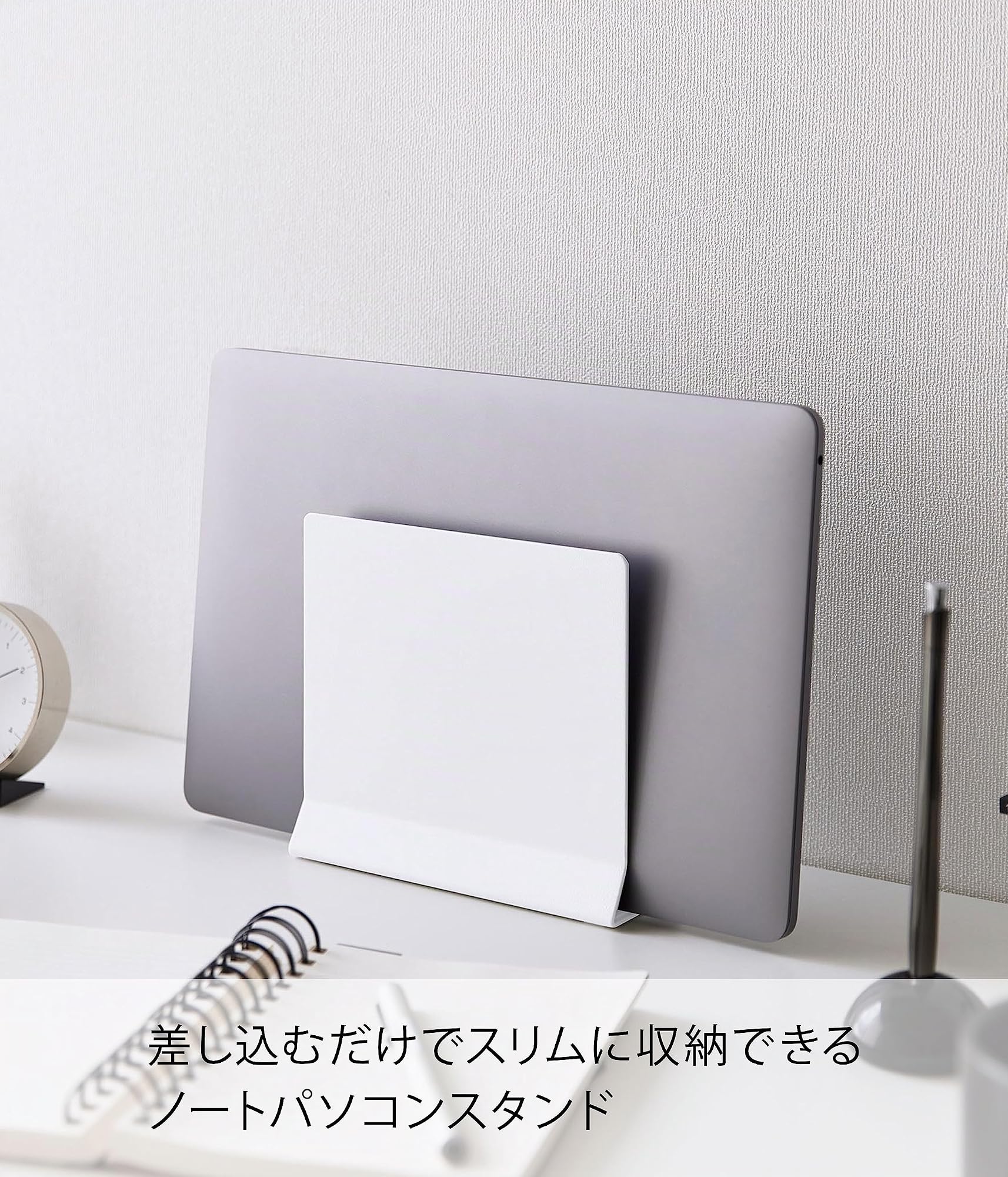 YAMAZAKI 4498 Support pour Ordinateur Portable en Acier et Silicone/polypropylène Blanc