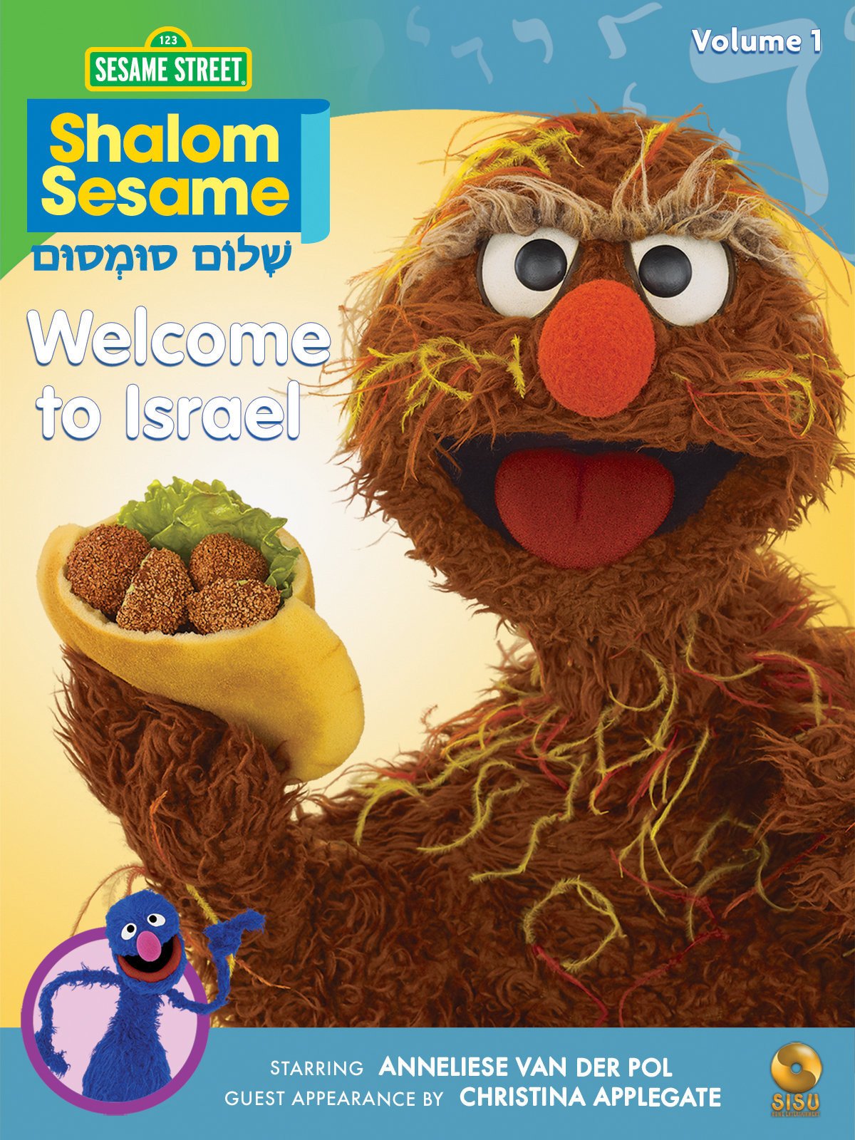 Shalom Sesame - Welcome to Israel
