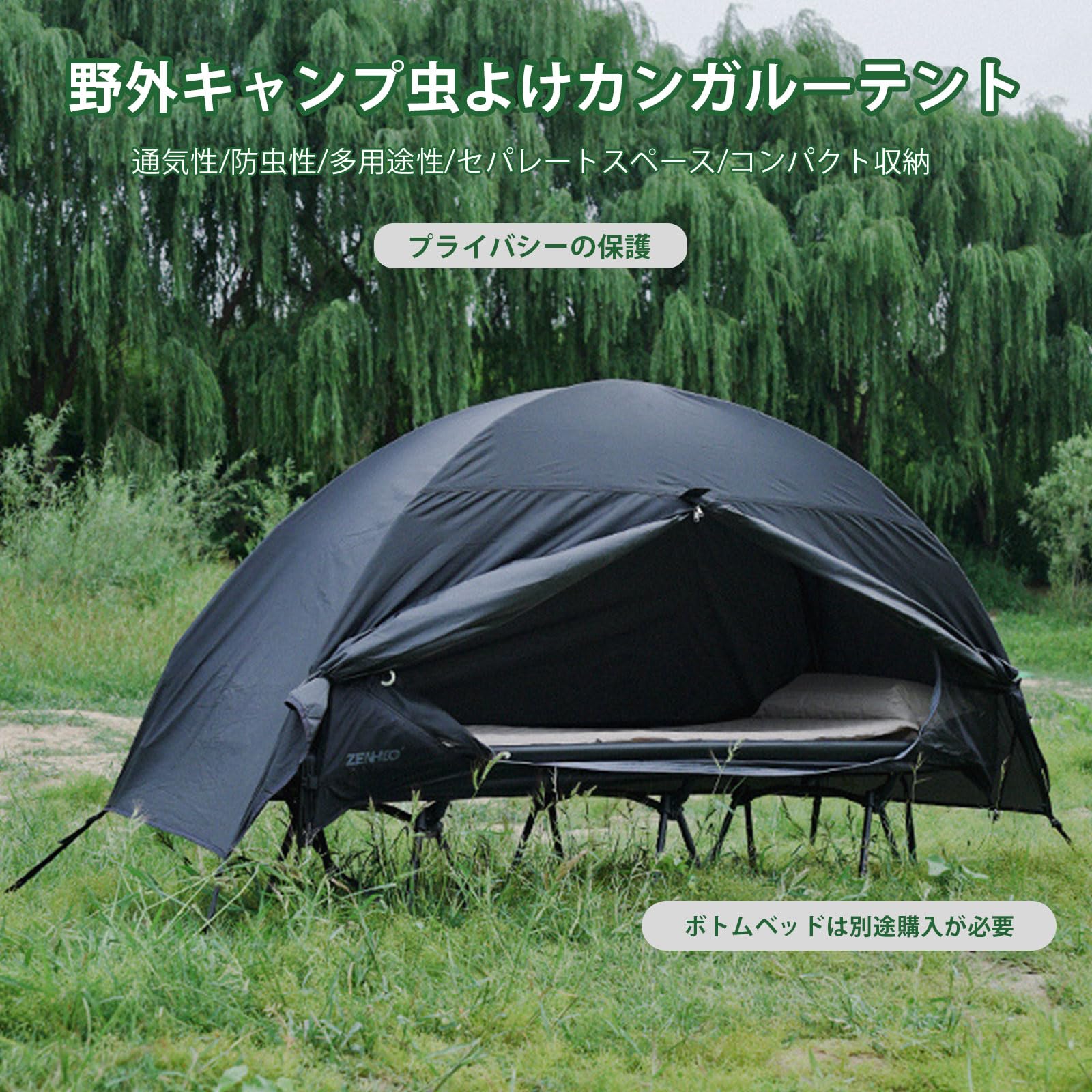 Amazon.co.jp: テント キャンプテン 【1人用】ト コンパクト軽量