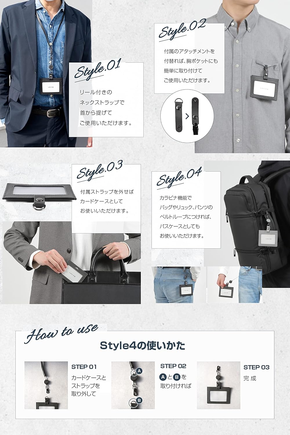 LASIEM［ラシエム］ IDカードホルダー パスケース メンズ 本革 レザー リール付き 定期入れ ネームホルダー ネックストラップ （ブラック）