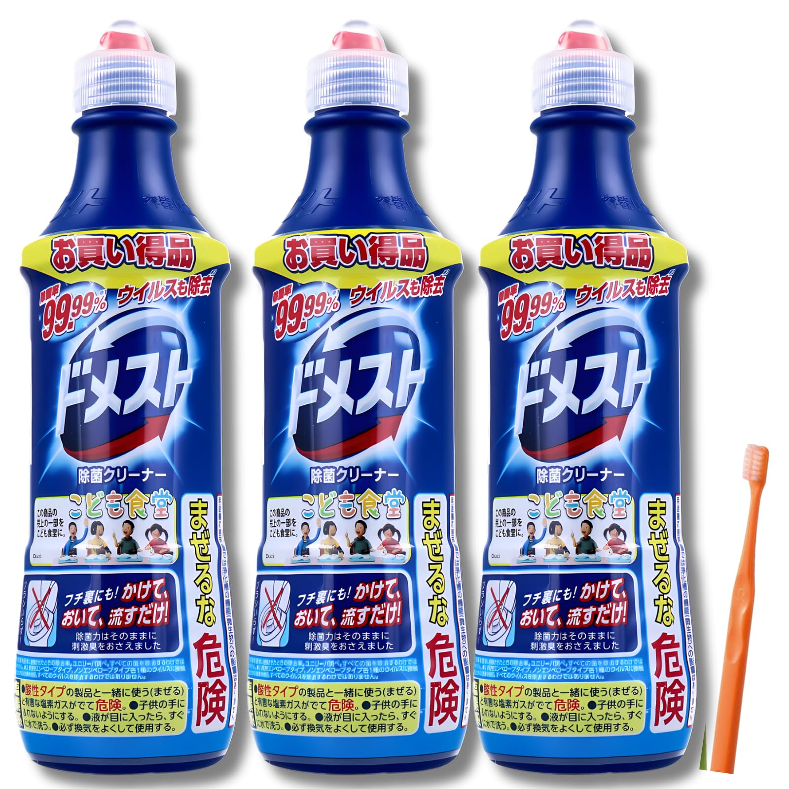 汚いです。 Amazon | 除菌 クリーナー 次亜塩素酸配合 500ml×3本 セット トイレ