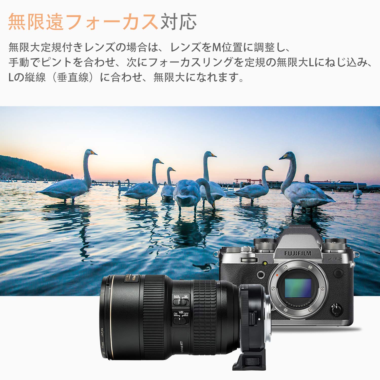 Amazon | VILTROX マウントアダプター NF-E 0.71x スピードブースター 
