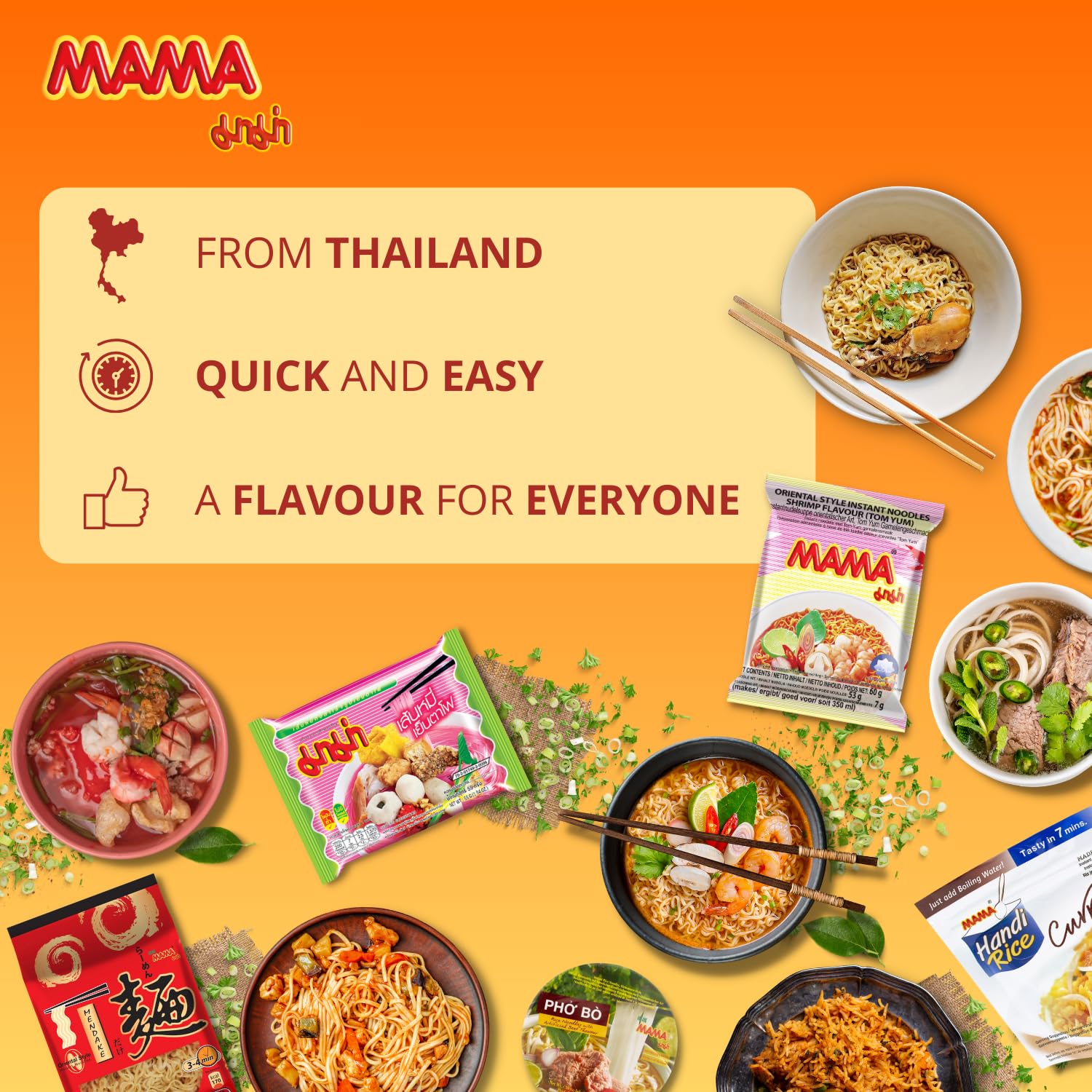 MAMA - Instant Nudeln Gesalzenes Ei - Multipack (20 X 85 GR)