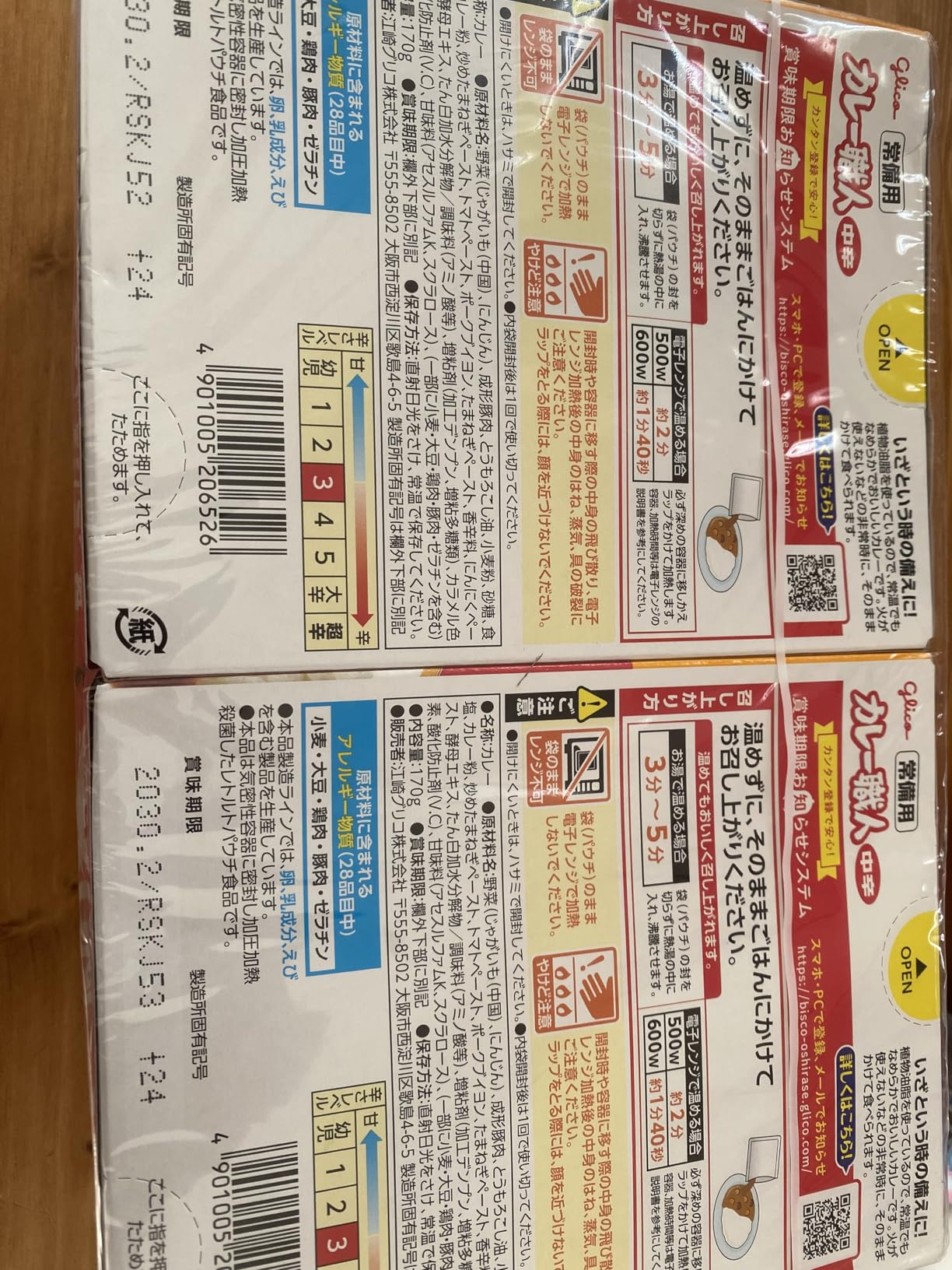 お客様イメージ