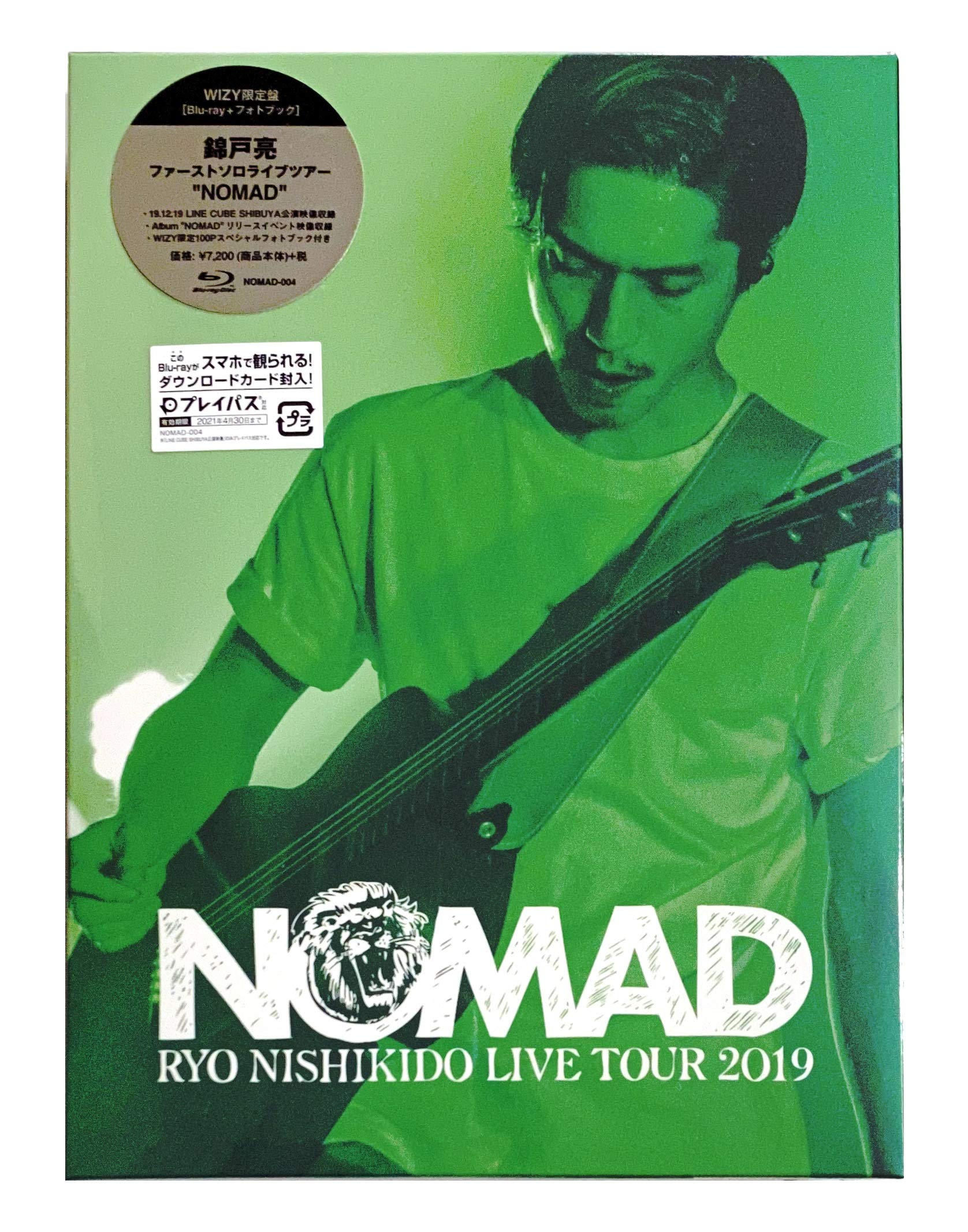 錦戸亮 NOMAD 3枚セット 錦戸亮 NOMAD 3枚セット