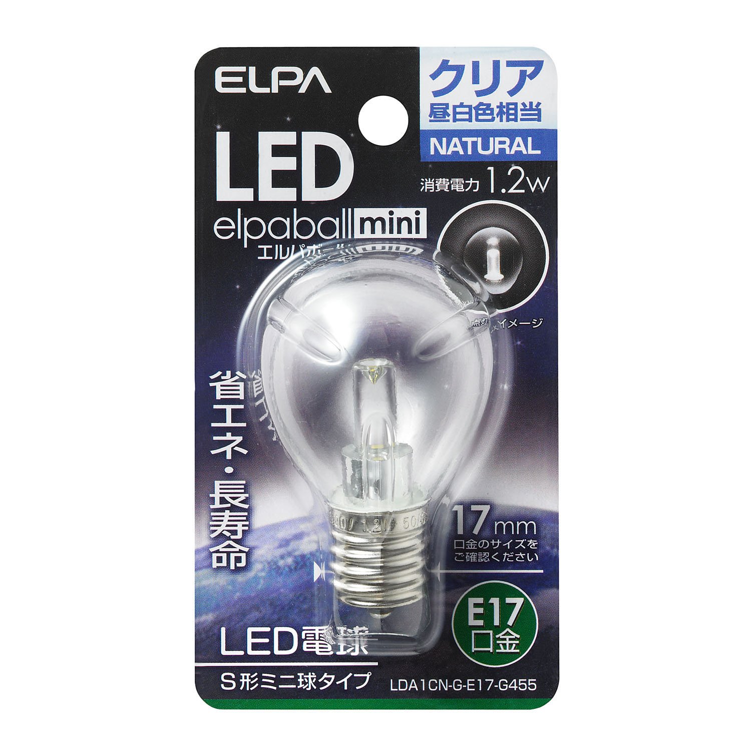 Amazon | ELPA エルパ LED電球S形E17 昼白色 屋内用 省エネタイプ