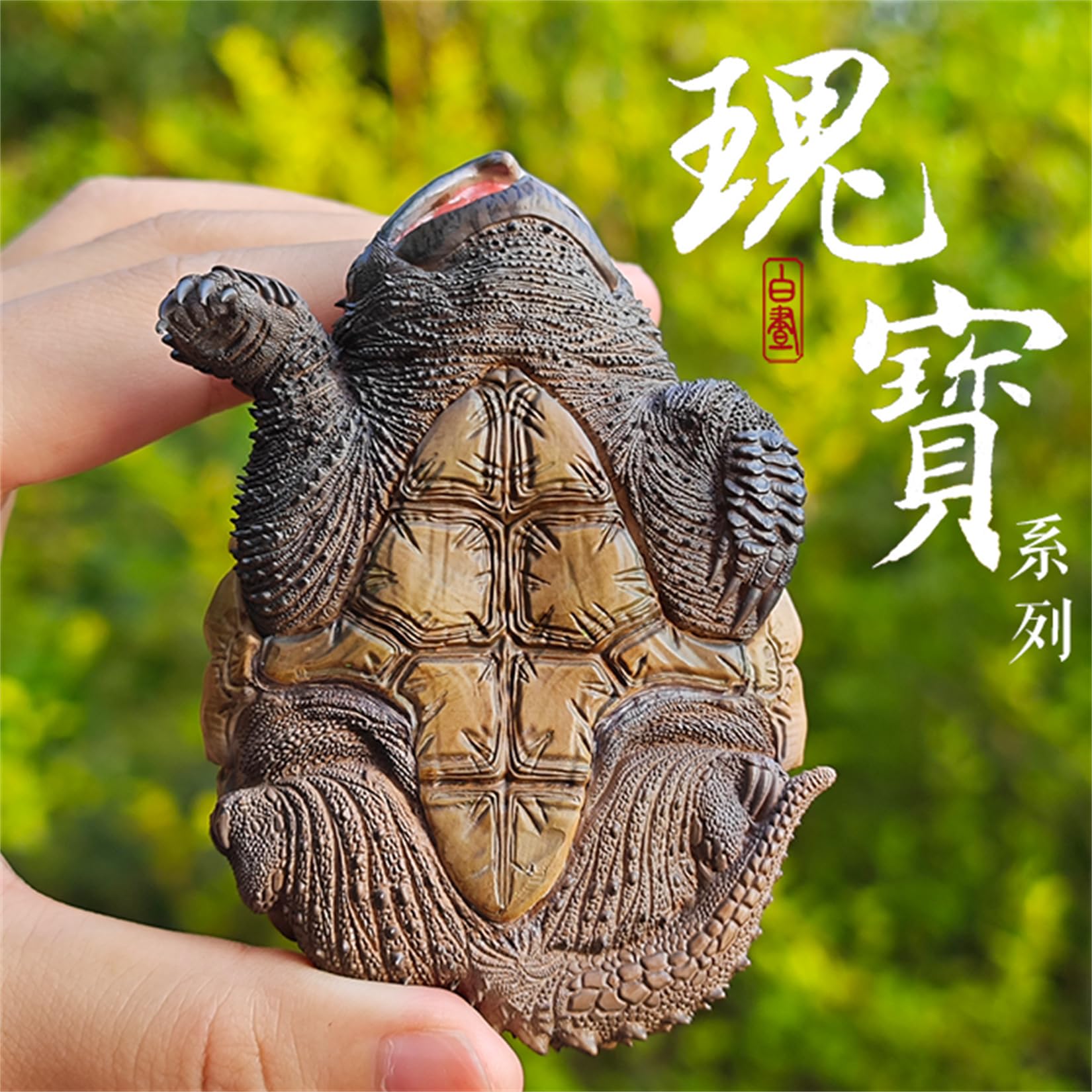 Amazon | BACALYSO |フロリダカミツキガメ 9cm級 亀 異色 フィギュア 