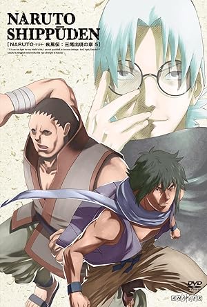 Amazon Com Naruto ナルト 疾風伝 三尾出現の章 5 Dvd Movies Tv