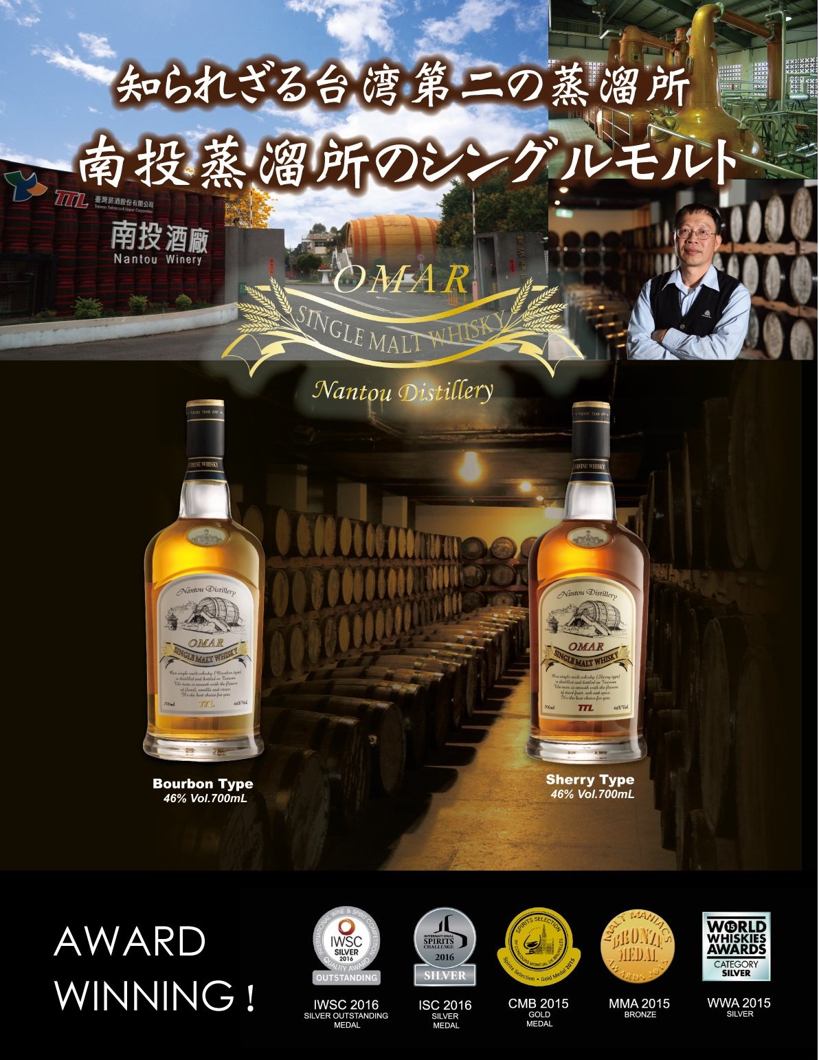 オマー シングルモルト（シェリータイプ）2本 オマー シングルモルト シェリータイプ 700ml : 金二商事 - 通販