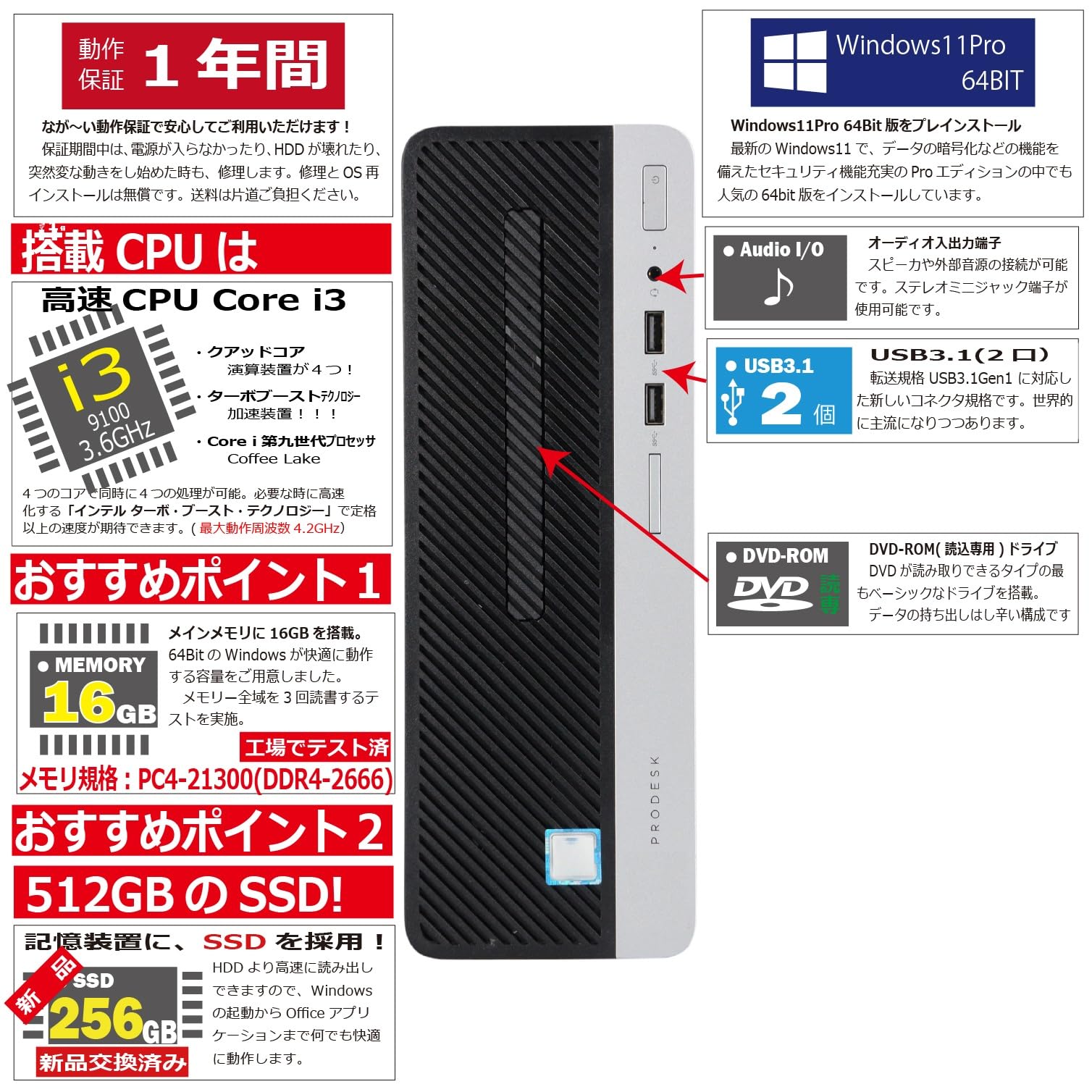 Windowsデスクトップ HP ProDesk 400 G6 Core-i3 9100 M.2SSD Amazon.co.jp: デスクトップパソコン Hp ProDesk 400G6 SFF