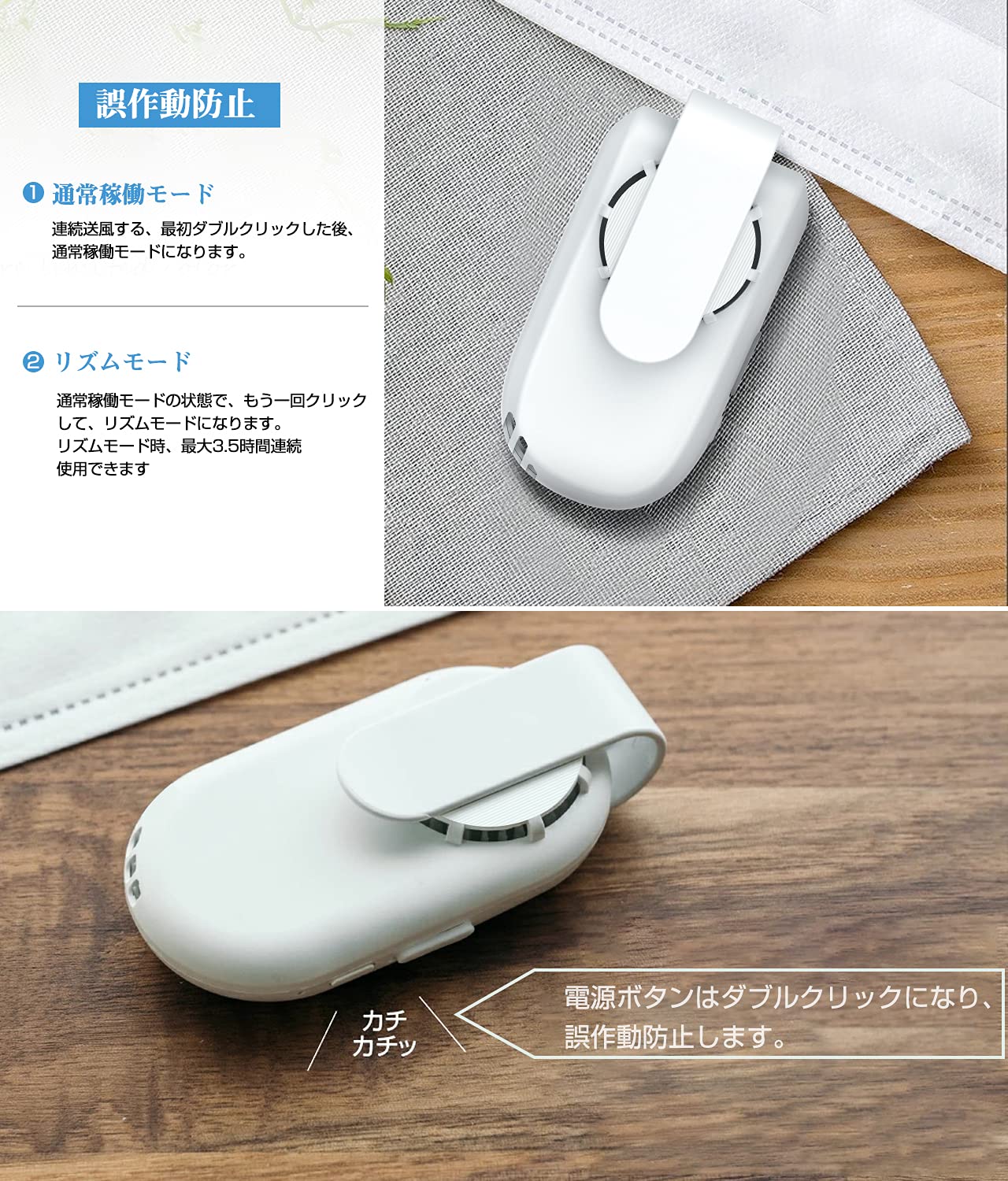 Amazon | マスクエアーファン マスク用扇風機 サーキュレーター ハンズ