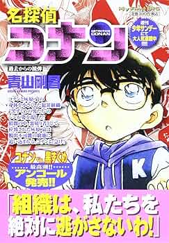 あなだらけの銃弾 傷だらけの銃弾 (講談社文庫 な 47-1) | 楢山 芙二夫 |本 | 通販