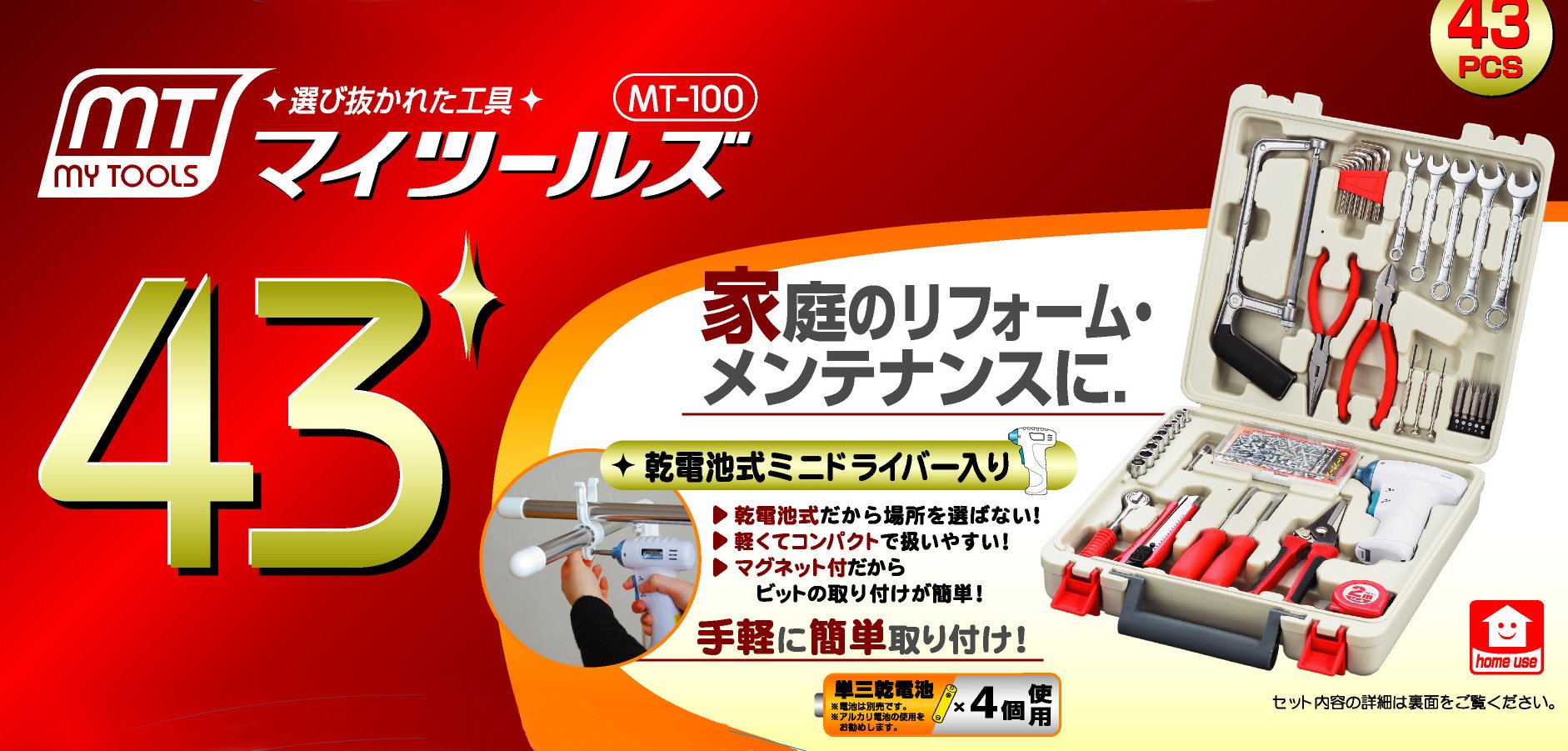 高儀 MY TOOLS ミニツールセット 23pcs MT-10 rdzdsi3 Amazon | 高儀(Takagi) MY TOOLS ミニツールセット 23pcs MT-10 | 研ぎ器