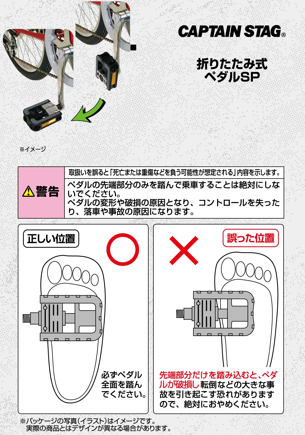 Amazon | 【Amazon.co.jp 限定】 キャプテンスタッグ(CAPTAIN