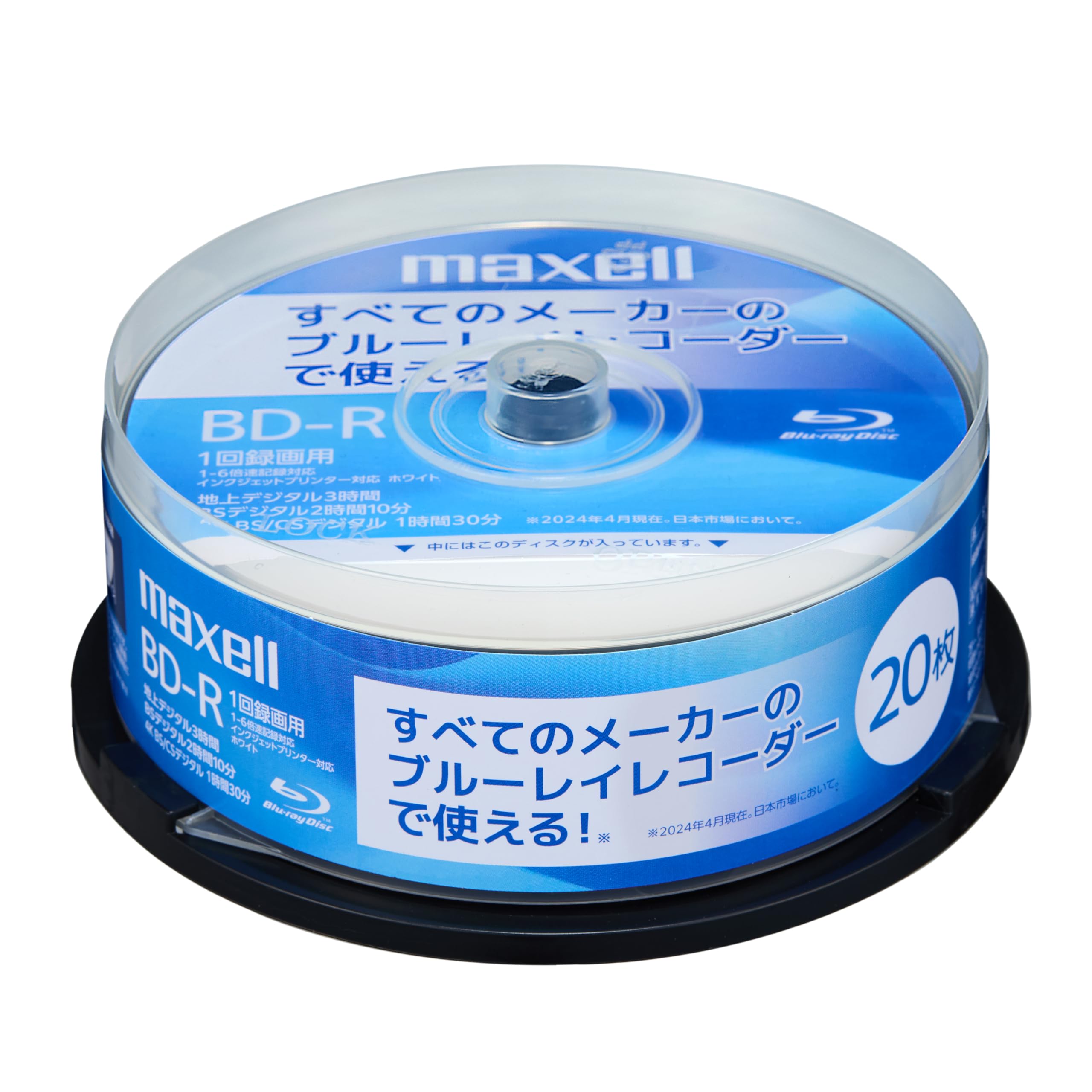 Amazon.co.jp: 【Amazon.co.jp限定】 マクセル(maxell) ブルーレイ