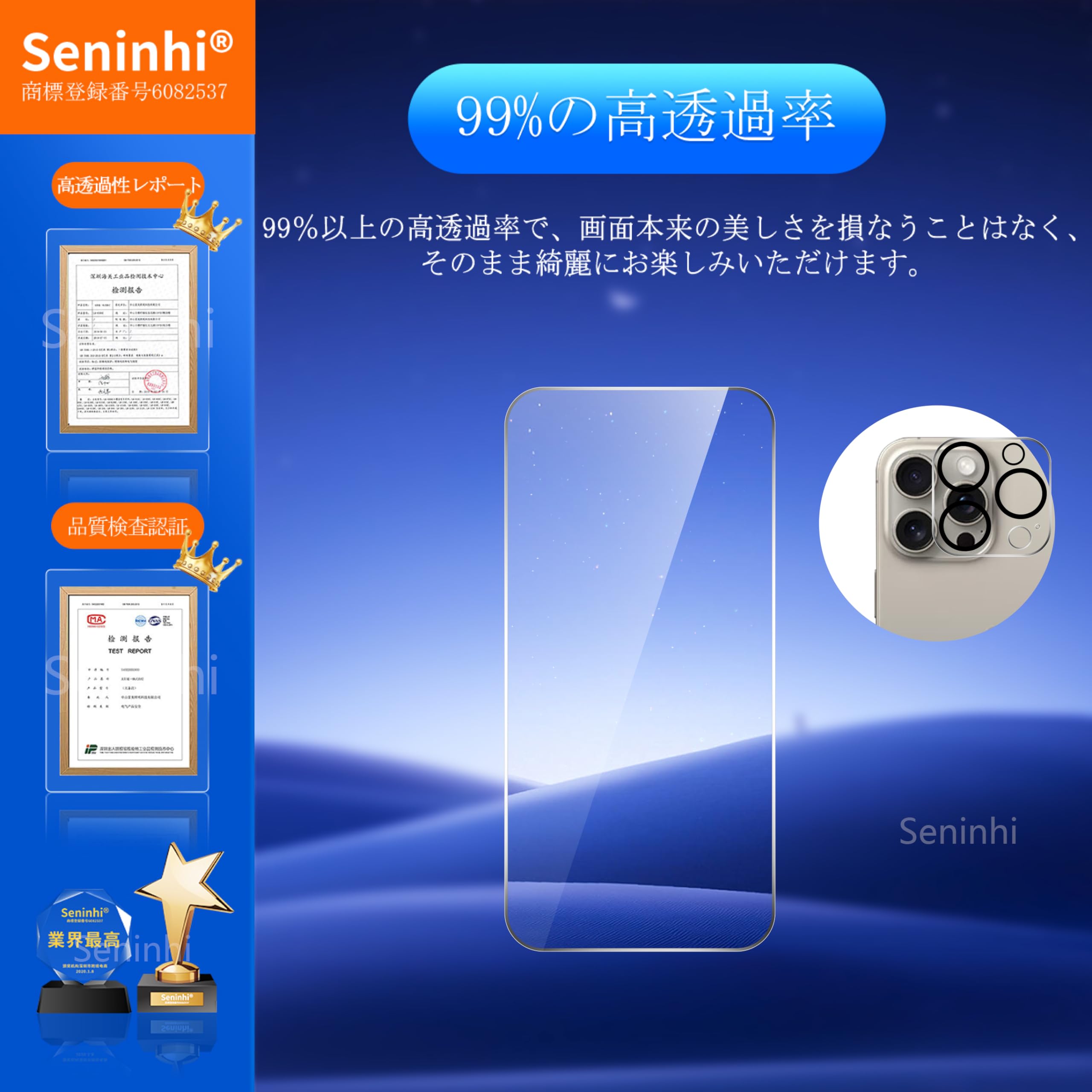 Amazon.co.jp: 【2+2枚セット】対応 iPhone 15 Pro MAX ガラスフィルム