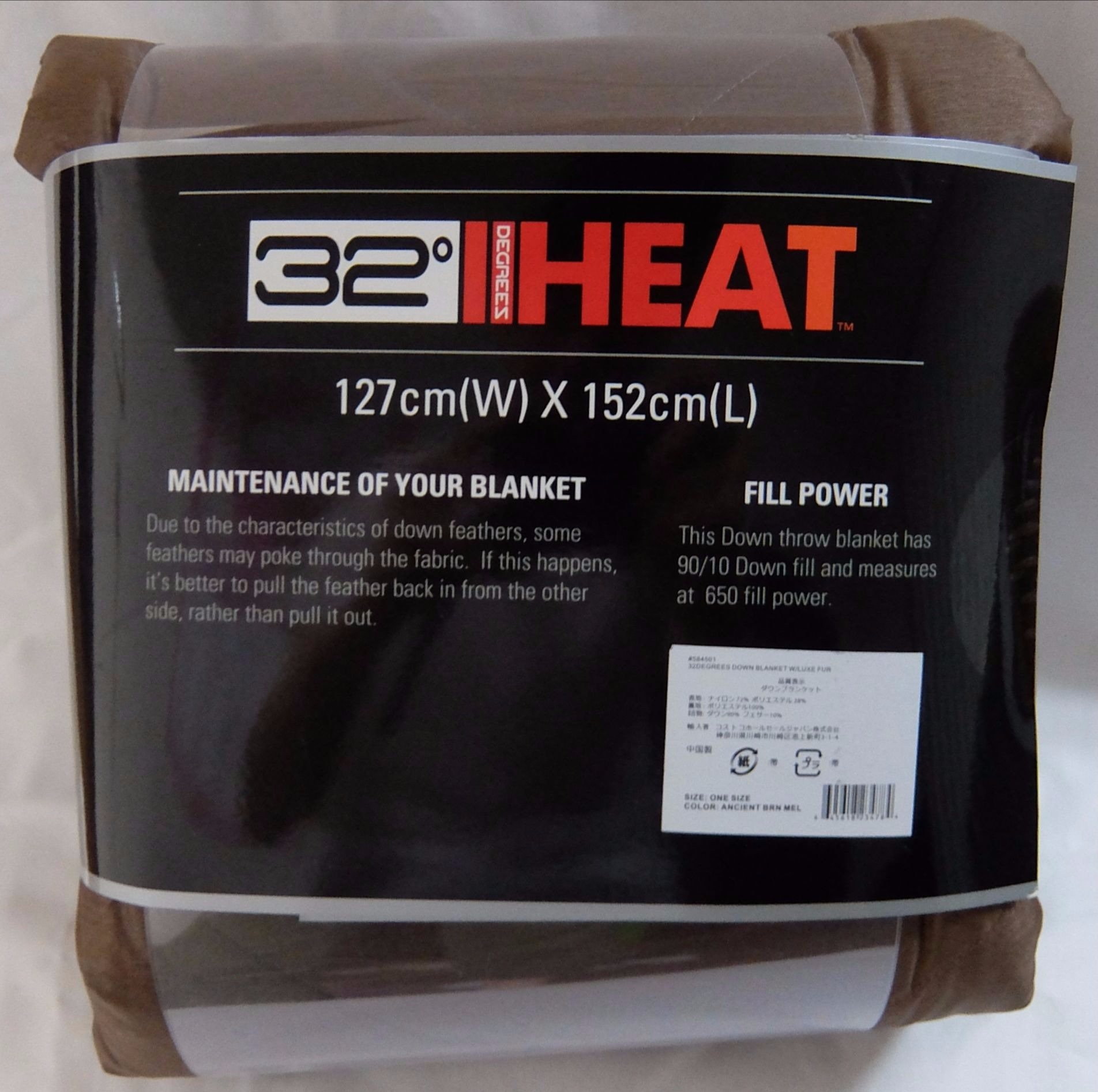 Amazon.co.jp: 32° DEGREES HEAT ダウンブランケット (ブラウン