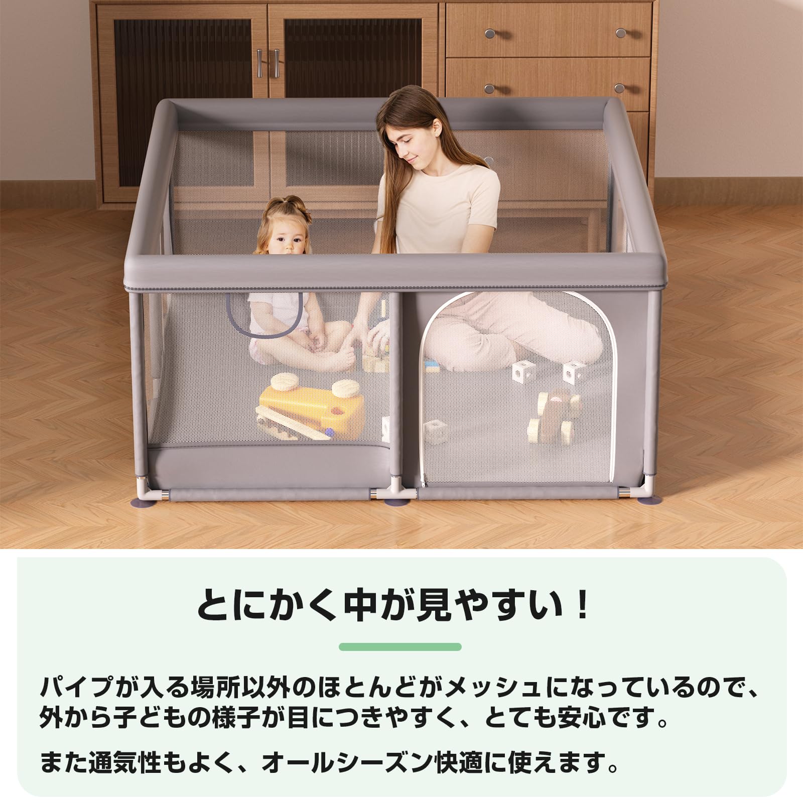ベビーサークル 日本育児 木製サークル フレックスDXⅡ | すべての商品 | 日本育児公式