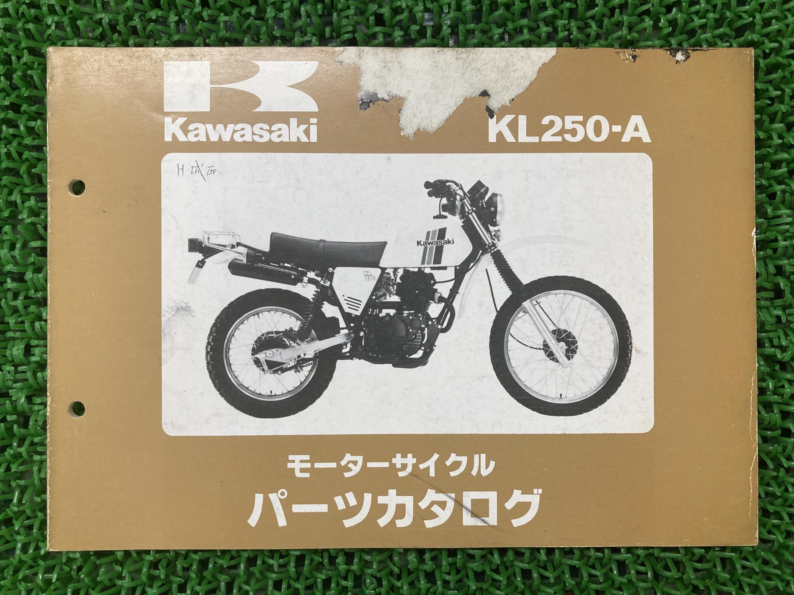 Amazon.co.jp: KL250 パーツリスト カワサキ 正規 中古 バイク 整備書