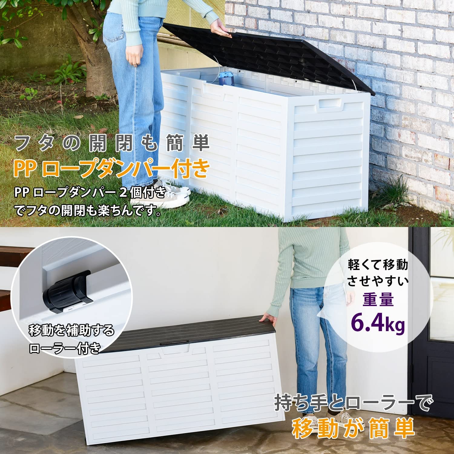 樹脂倉庫 Amazon | 山善(YAMAZEN) 樹脂収納ストッカー 幅112.8×奥行49×高