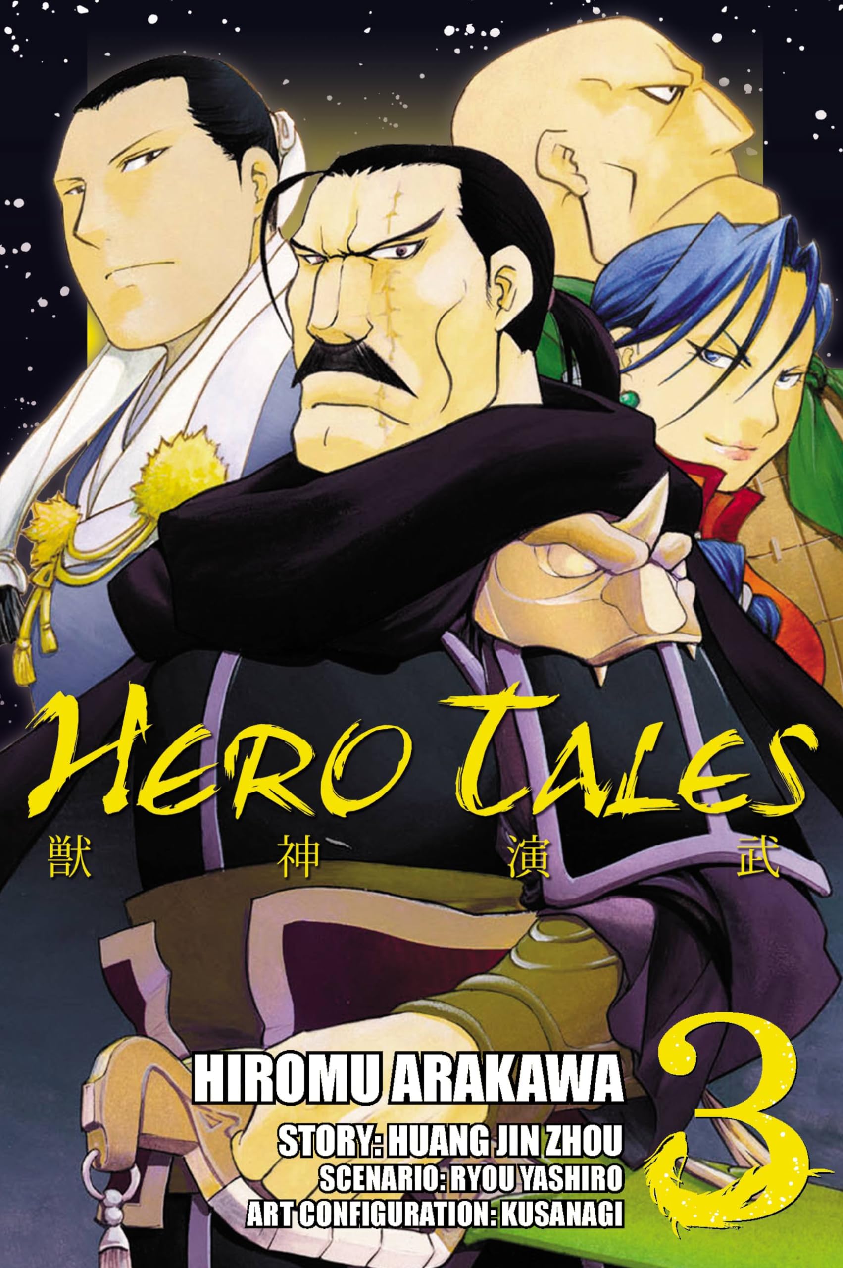 Hero Tales, Volume 3 | Amazon.com.br