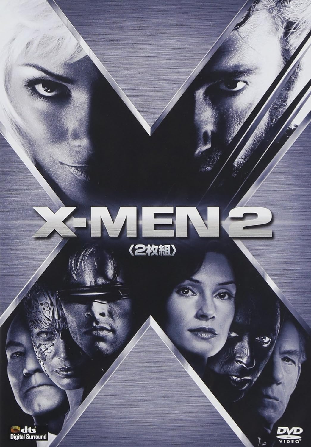 X-MEN2(2枚組) (初回生産限定) [DVD]