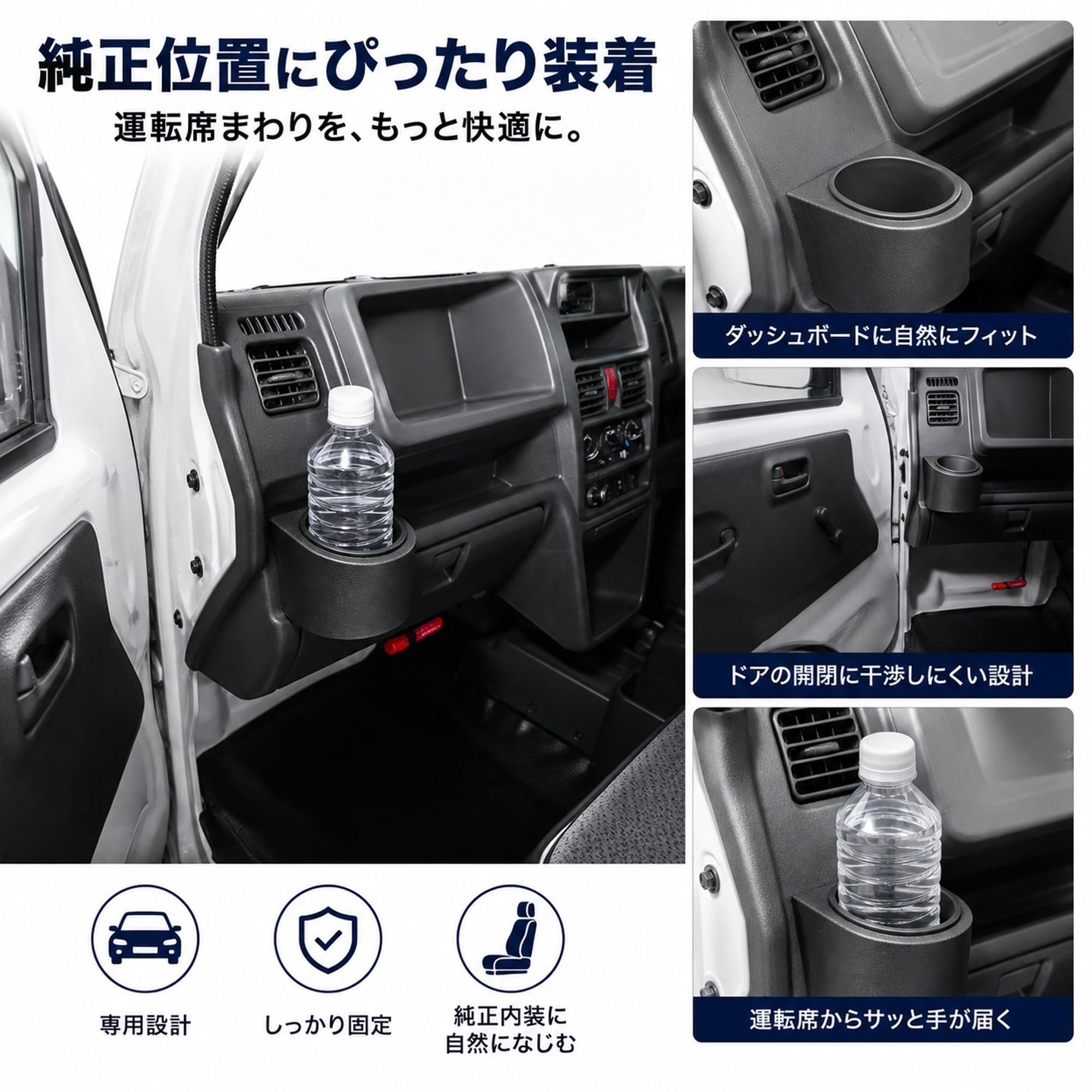 Amazon | [UNICUL] スズキ キャリイ スーパーキャリイ DA16T 専用