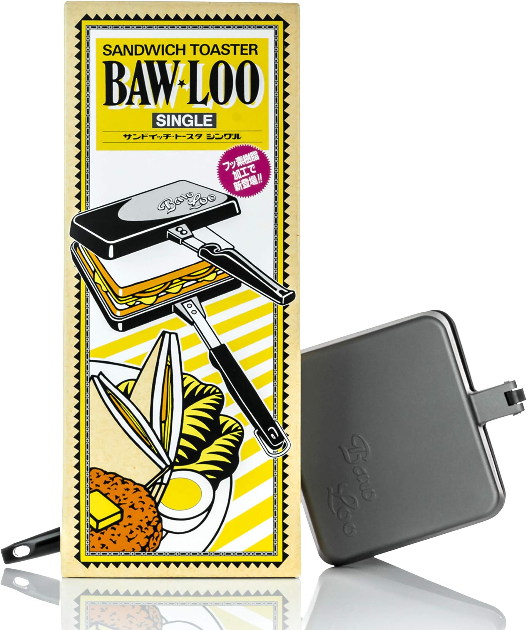 Bawloo Stove Top Panini Press & Hot Sandwich Maker - MADE IN JAPAN, MADE TO LAST - Single compartment