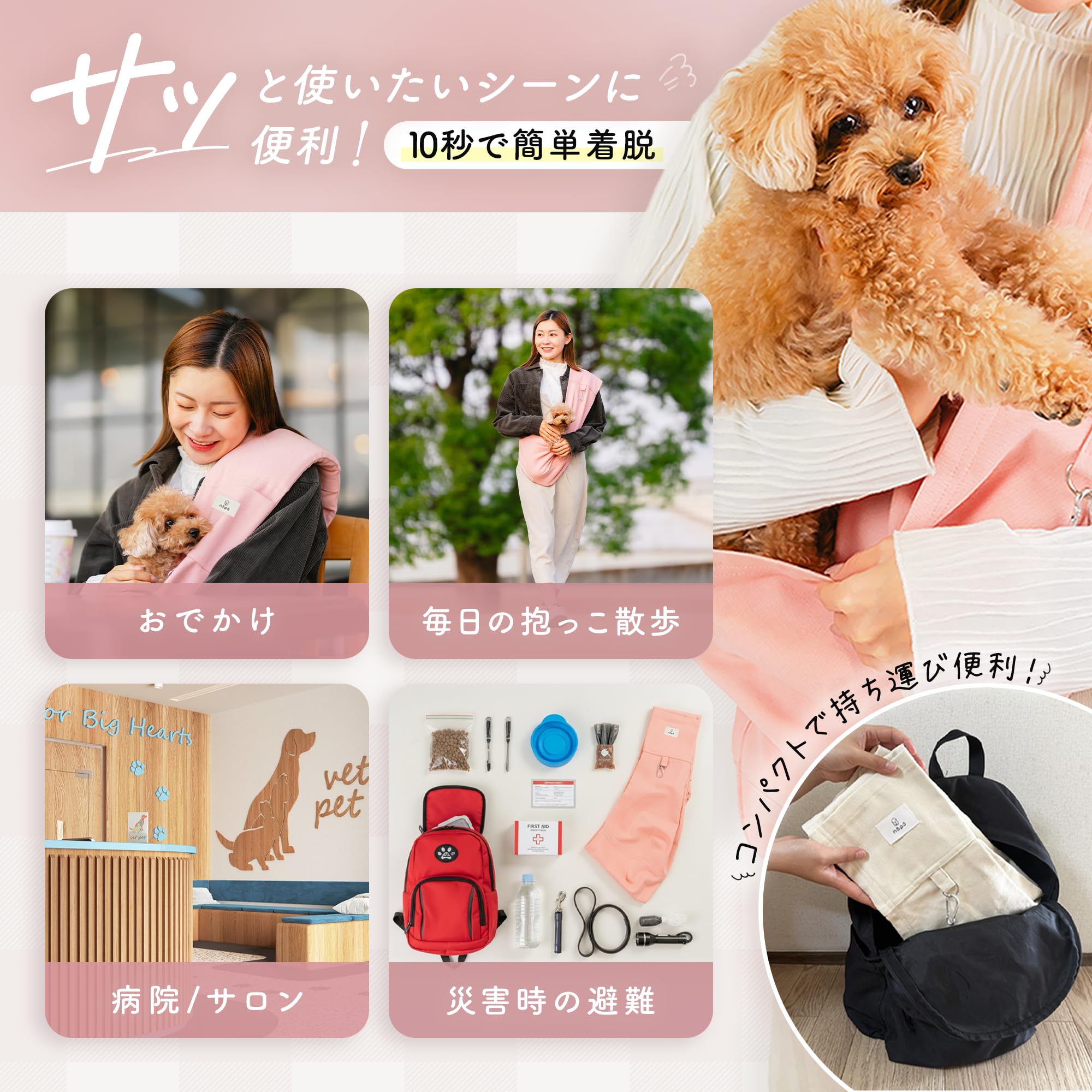 Amazon.co.jp: nöpö(ノポ) 肩ラク ペットスリング メッシュ (ホワイト