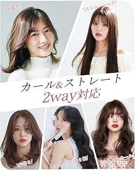 Amazon.co.jp: KEYNICE コードレスヘアアイロン ストレート 小型