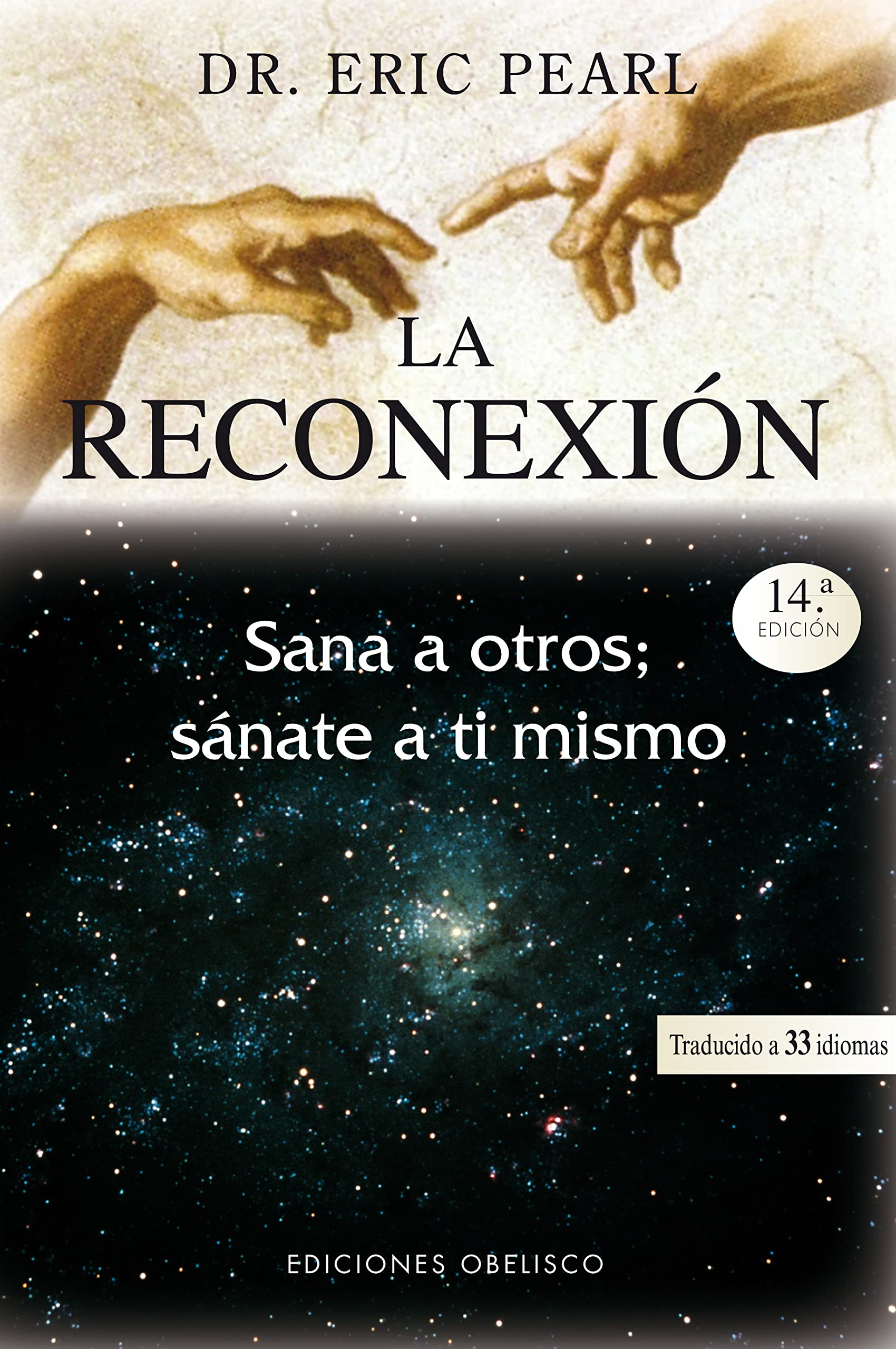 La reconexión: sana a otros, sánate a ti mismo (Spanish Edition) Paperback – March 1, 2007
