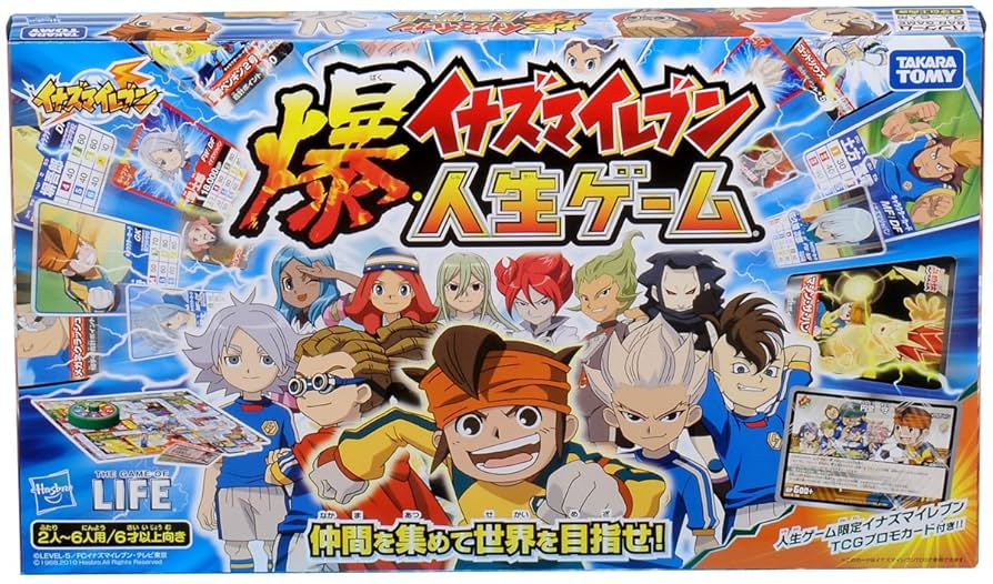 Amazon.co.jp: イナズマイレブン 爆熱人生ゲーム : おもちゃ