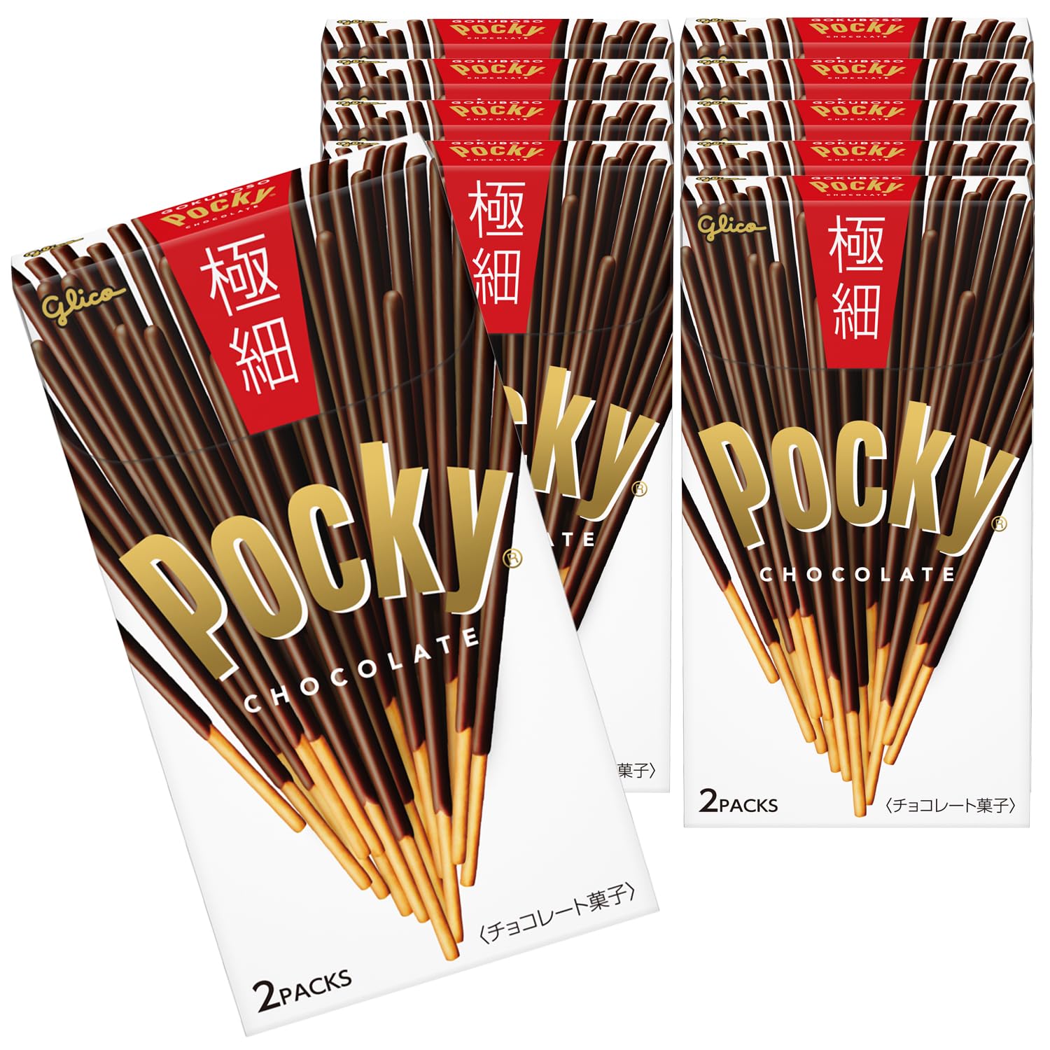 江崎グリコ ポッキー 極細 江崎グリコ 大容量 個包装 お菓子 おかし チョコ…