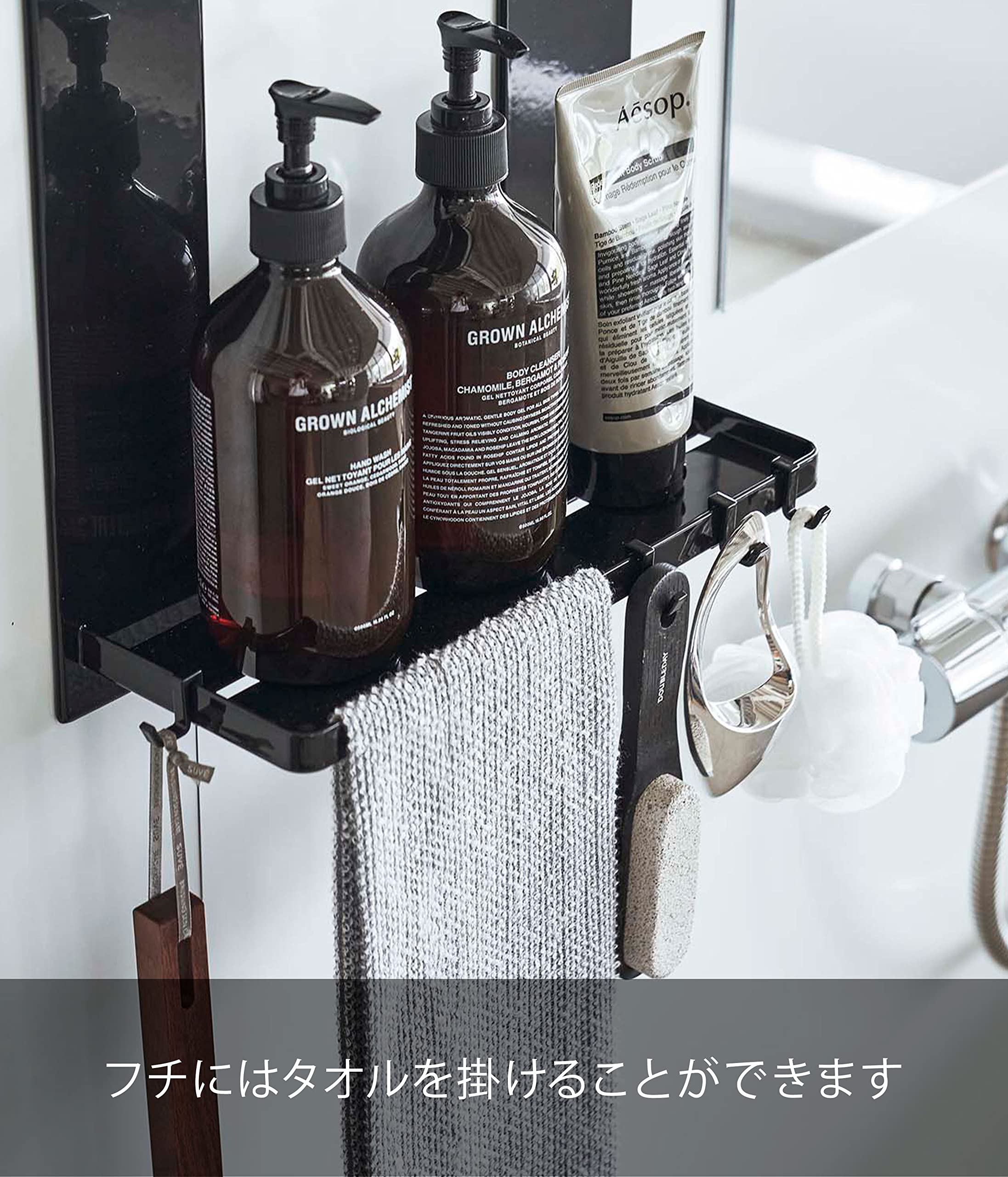 Amazon｜山崎実業(Yamazaki) マグネット バスルームラック 2段