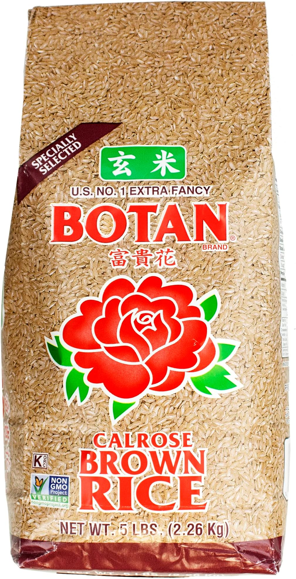 Calrose Brown Rice, 5-Pound
