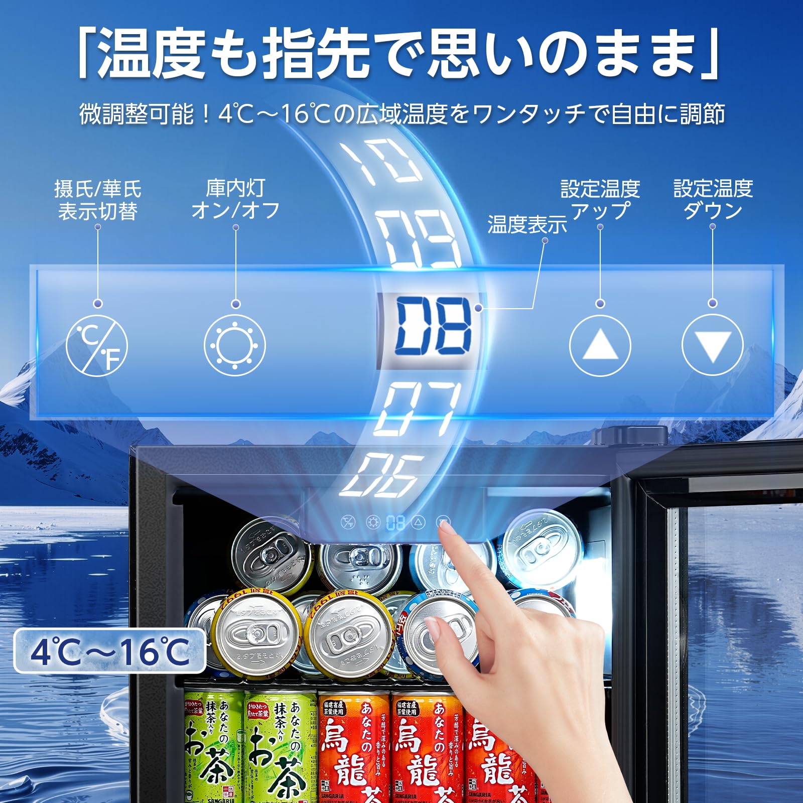 Amazon.co.jp: XiGLOW(シグロー) 38L 冷蔵庫 4～16℃ 展示用 直冷式
