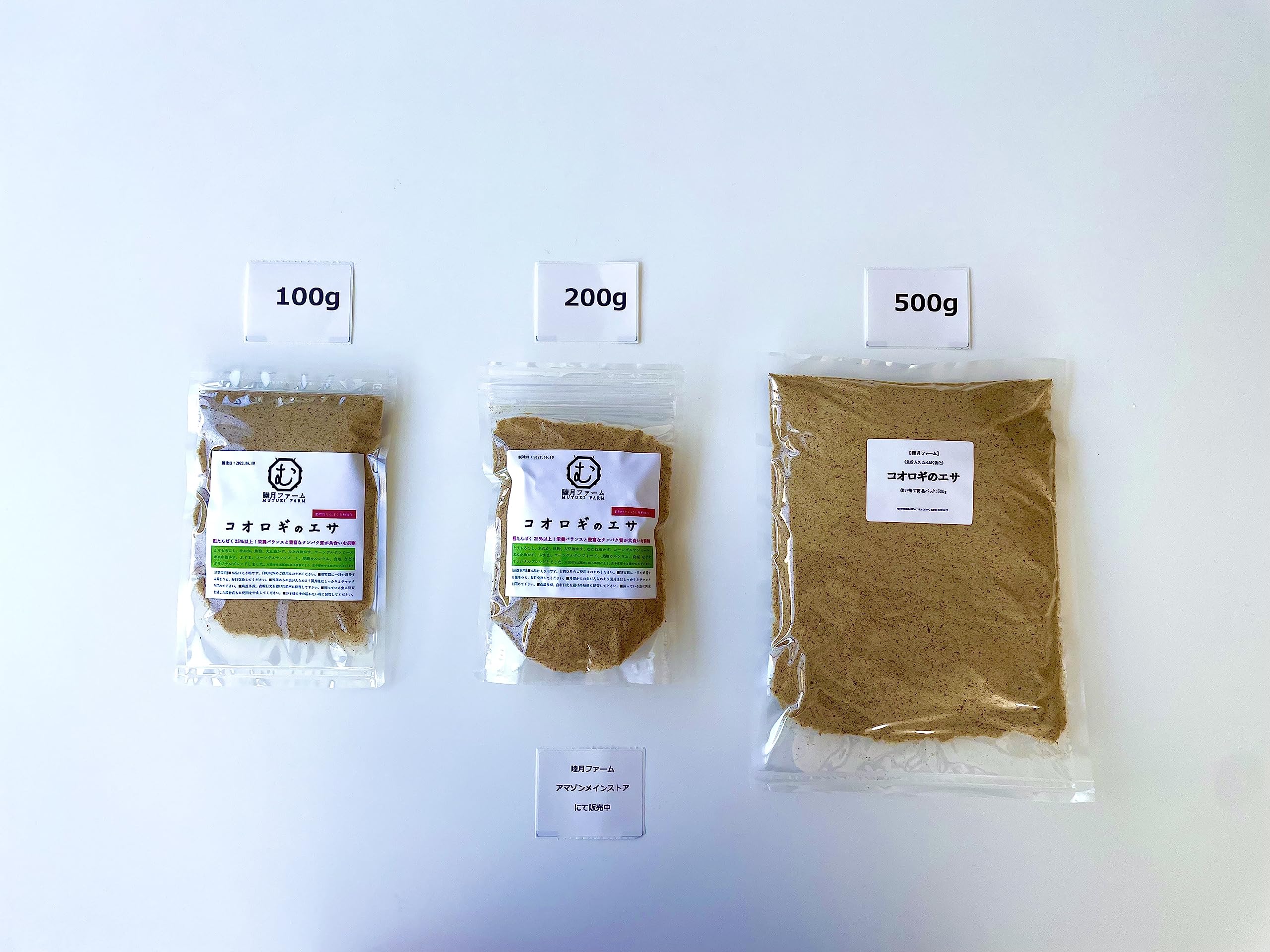 Amazon | コオロギのエサ500g【睦月ファーム】魚粉入り 高栄養