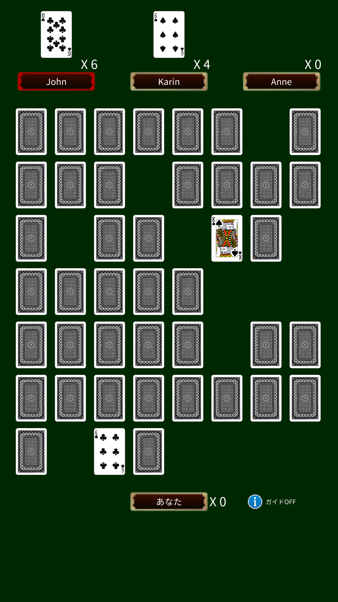 神経衰弱ゲーム(無料トランプゲーム)-Amazonアプリストアのアプリ
