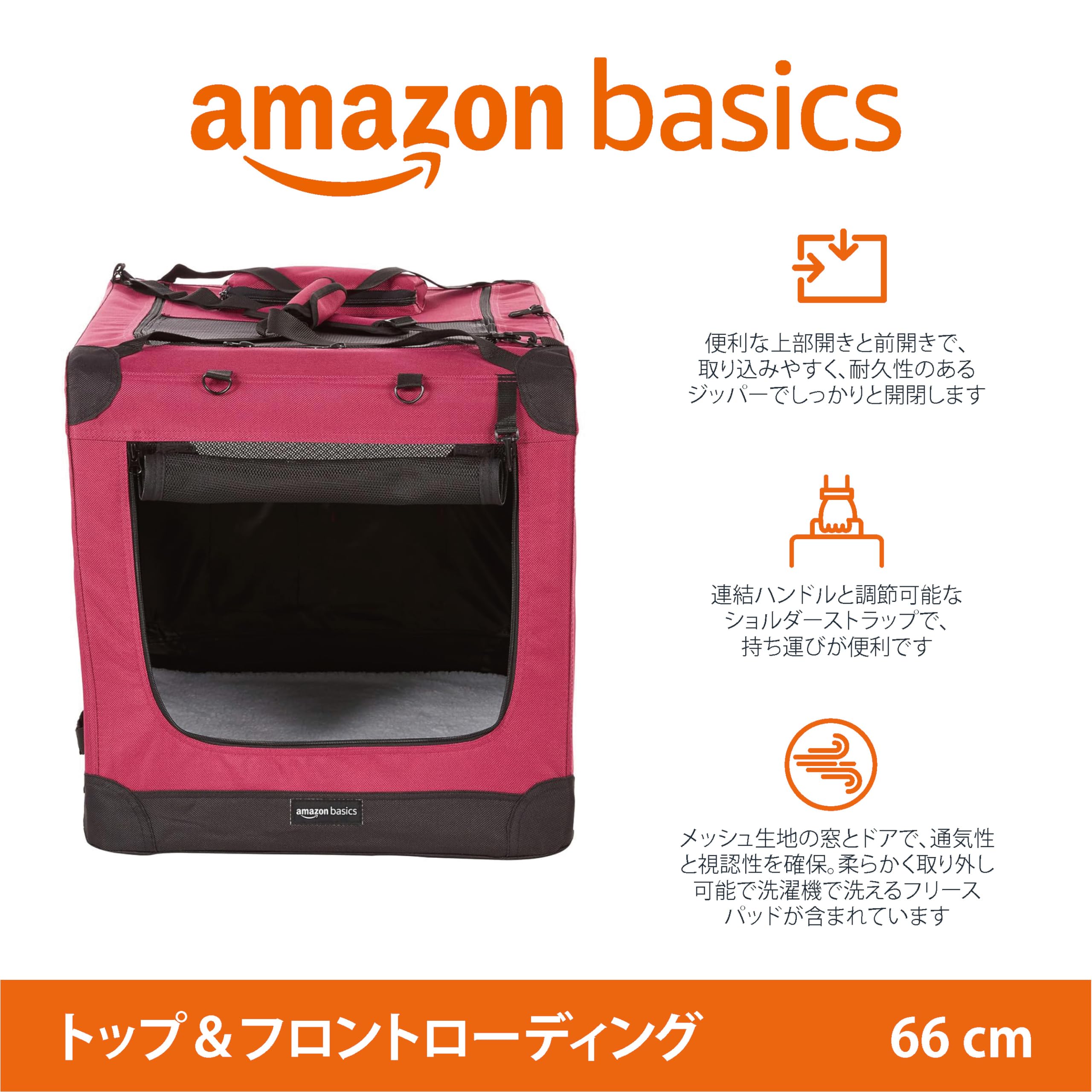 Amazon | Amazonベーシック 犬用クレート ペットキャリー プレミアム