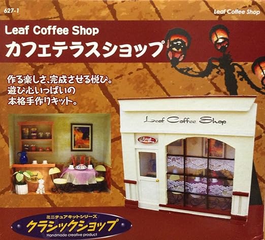 Amazon 作る楽しさ 飾る悦び 手作りドールハウスキット クラシックショップシリーズ カフェテラスショップ プラモデル 通販