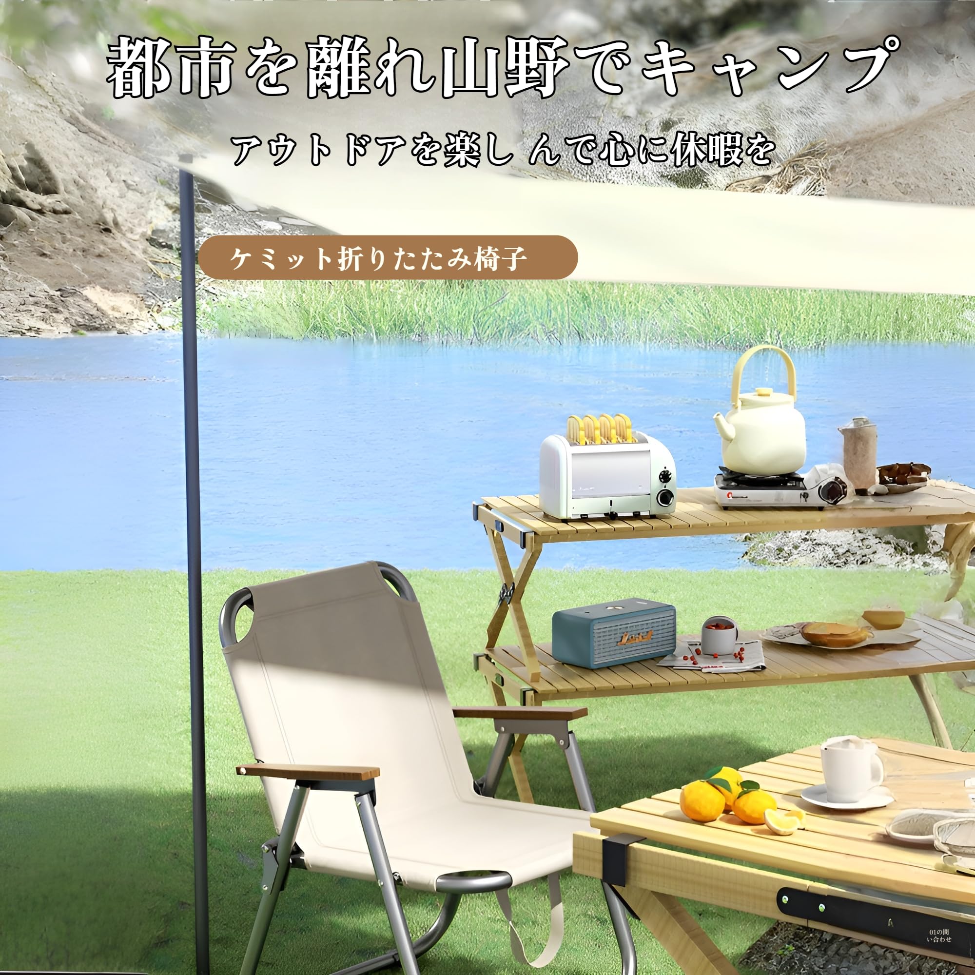Amazon.co.jp: [Mokcoliy]屋外用テーブルと椅子 ビーチチェア おでかけ